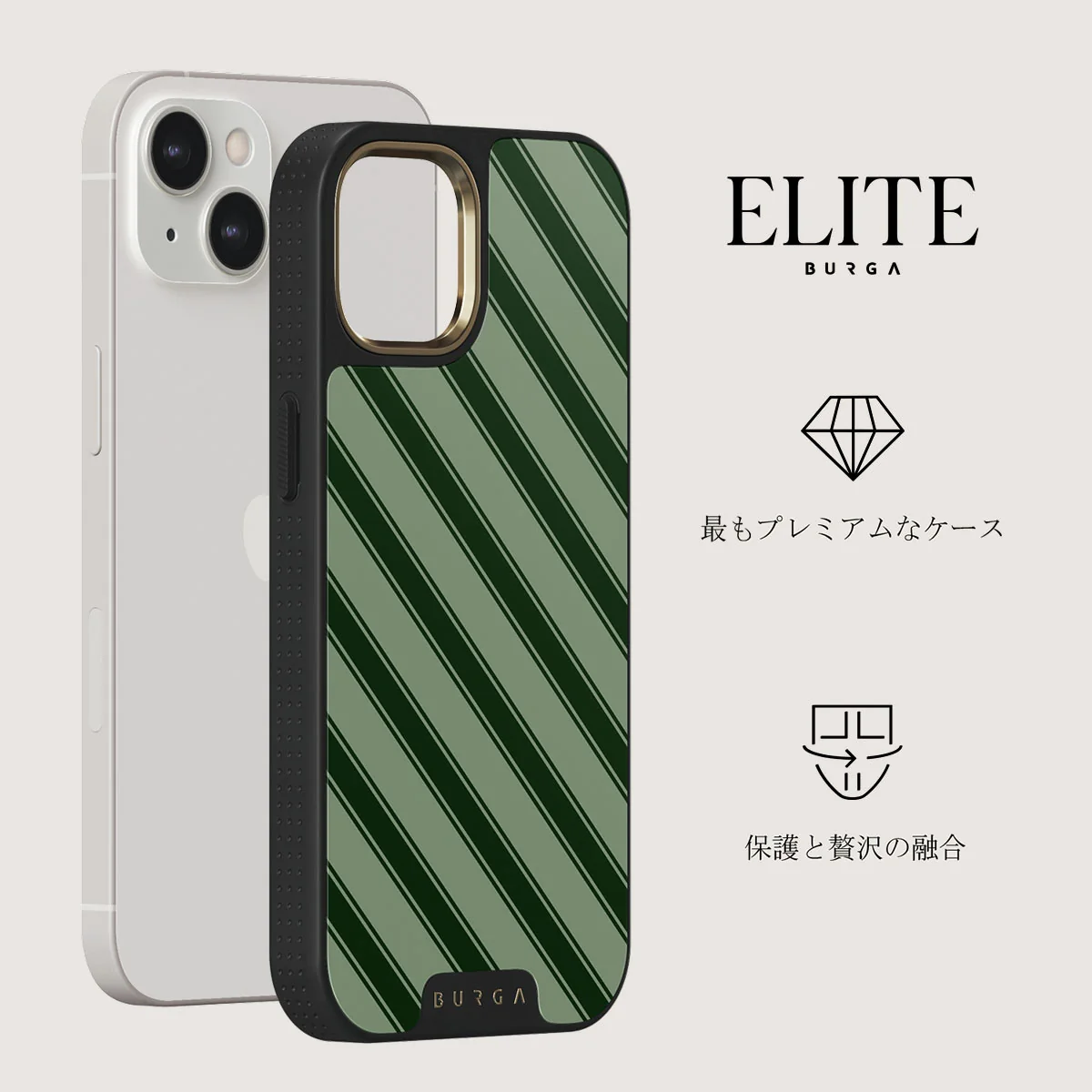 Wrapped - iPhone 13 ケース