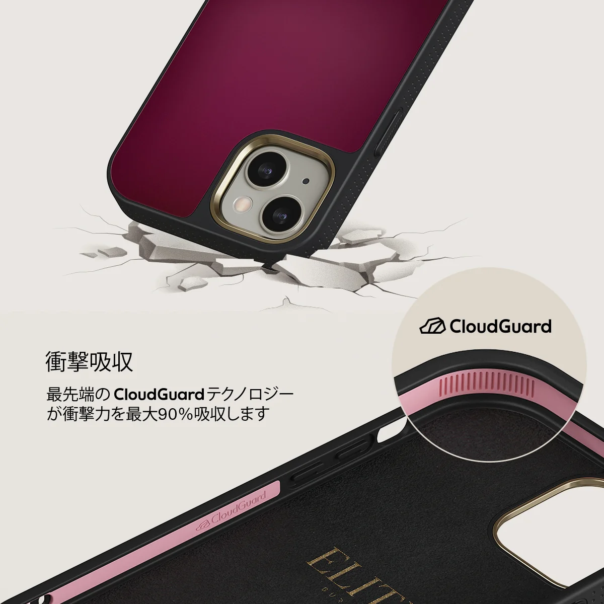 Dark Cherry - iPhone 13 ケース