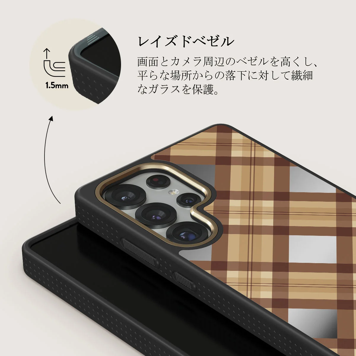 Coffee Break - Samsung Galaxy S25 Ultra Case