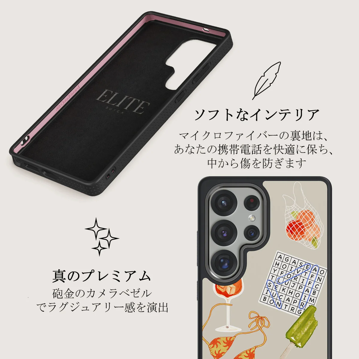 Seaside Muse - Samsung Galaxy S25 Ultra ケース