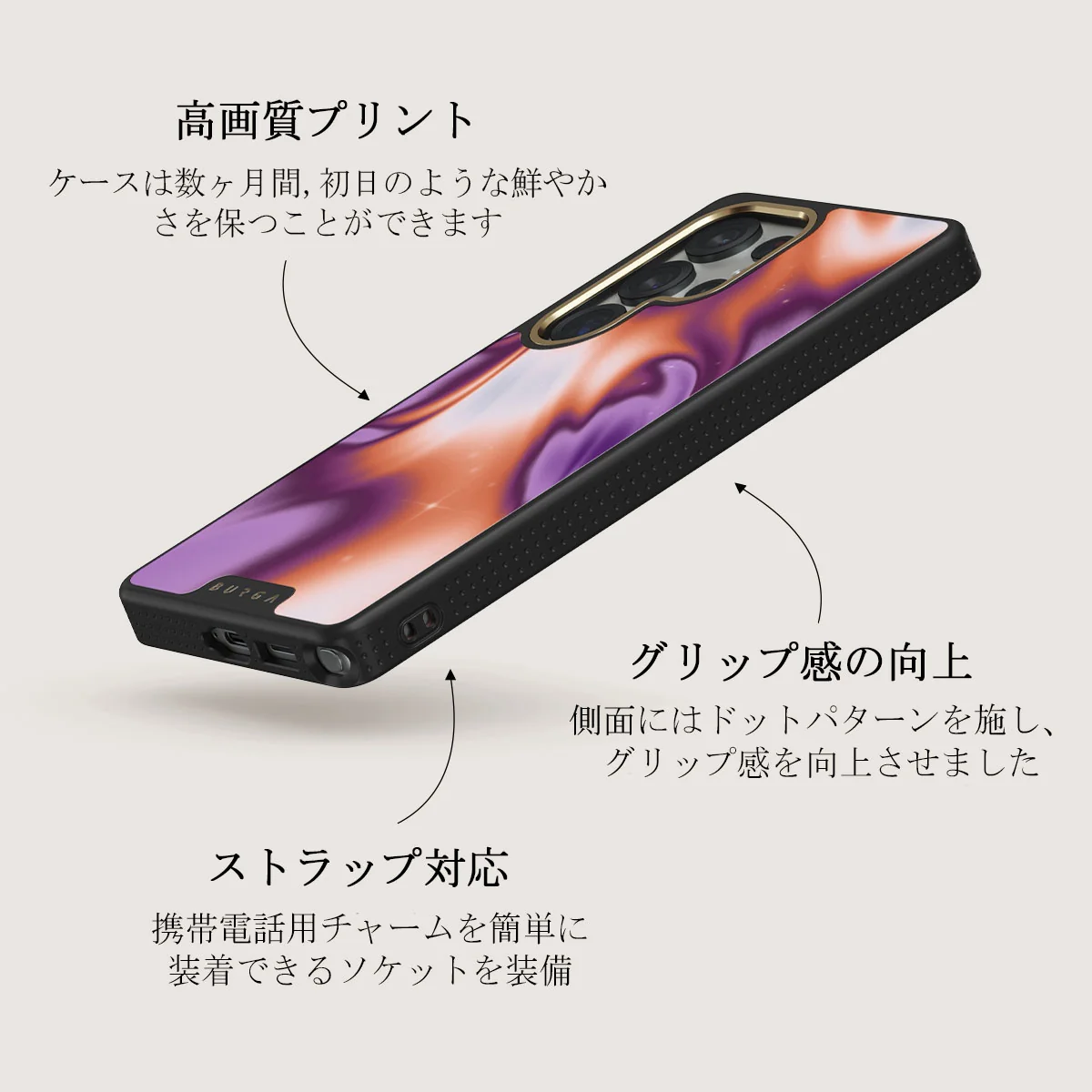 Nebula - Samsung Galaxy S25 Ultra ケース