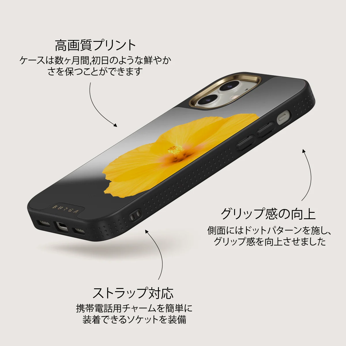 Hibiscus - iPhone 12 ケース