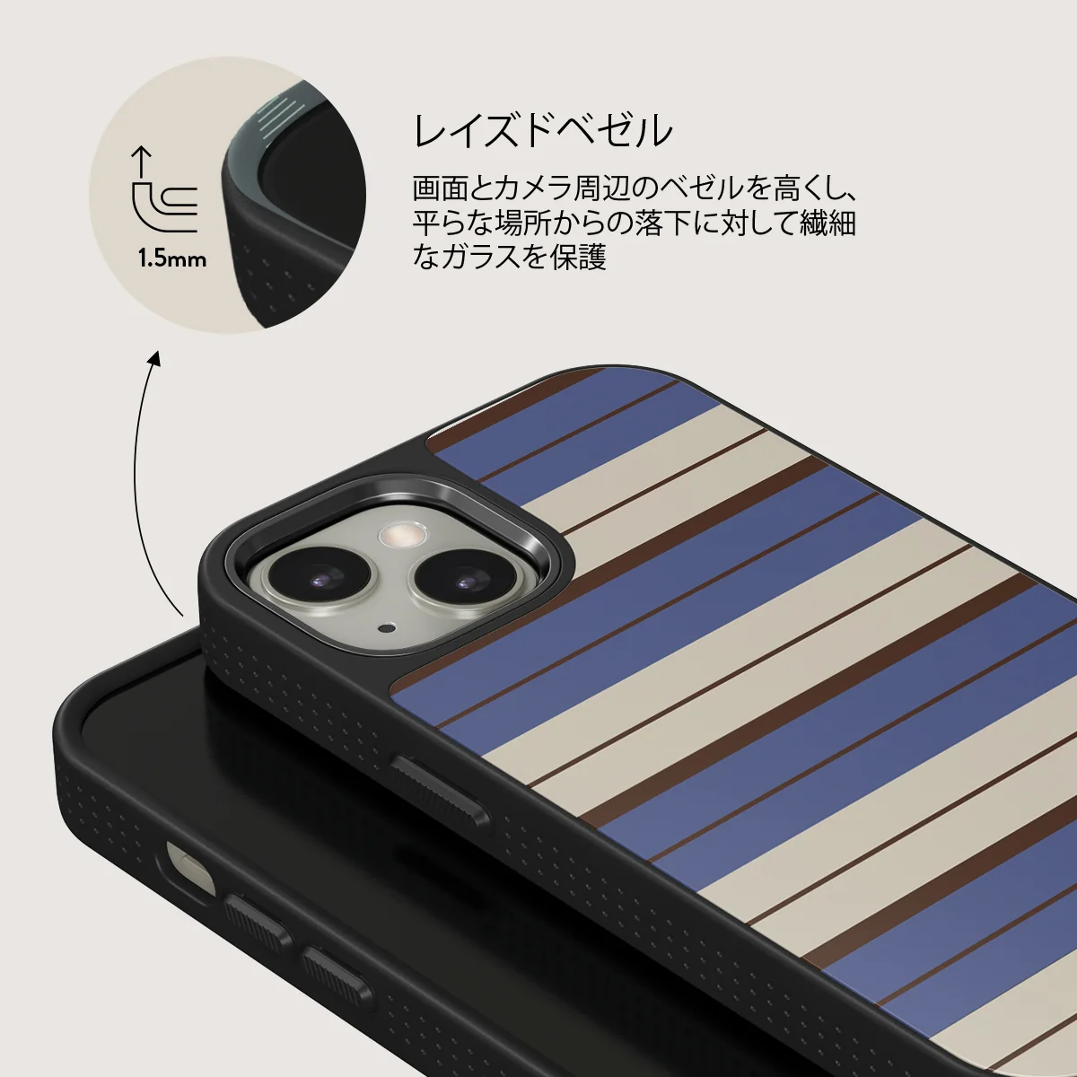 Biscotti - iPhone 13 ケース