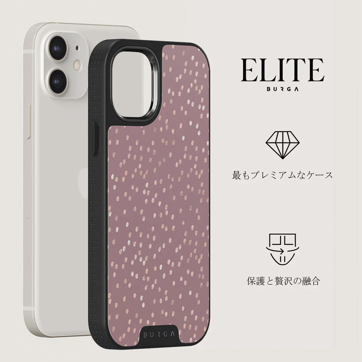 Hot Cocoa - Spotted iPhone 12 ケース