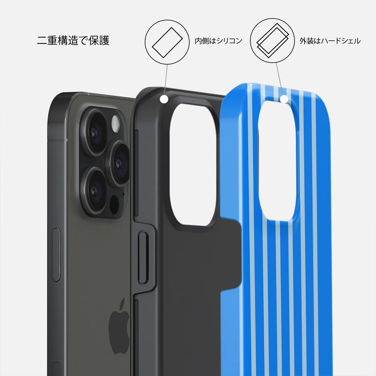 Windward - iPhone 15 Pro Max ケース