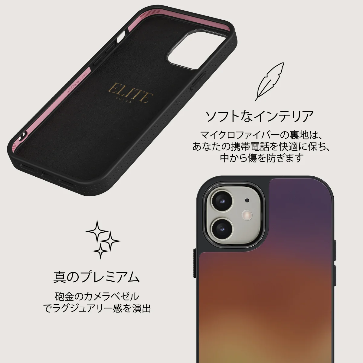 October - iPhone 12 ケース