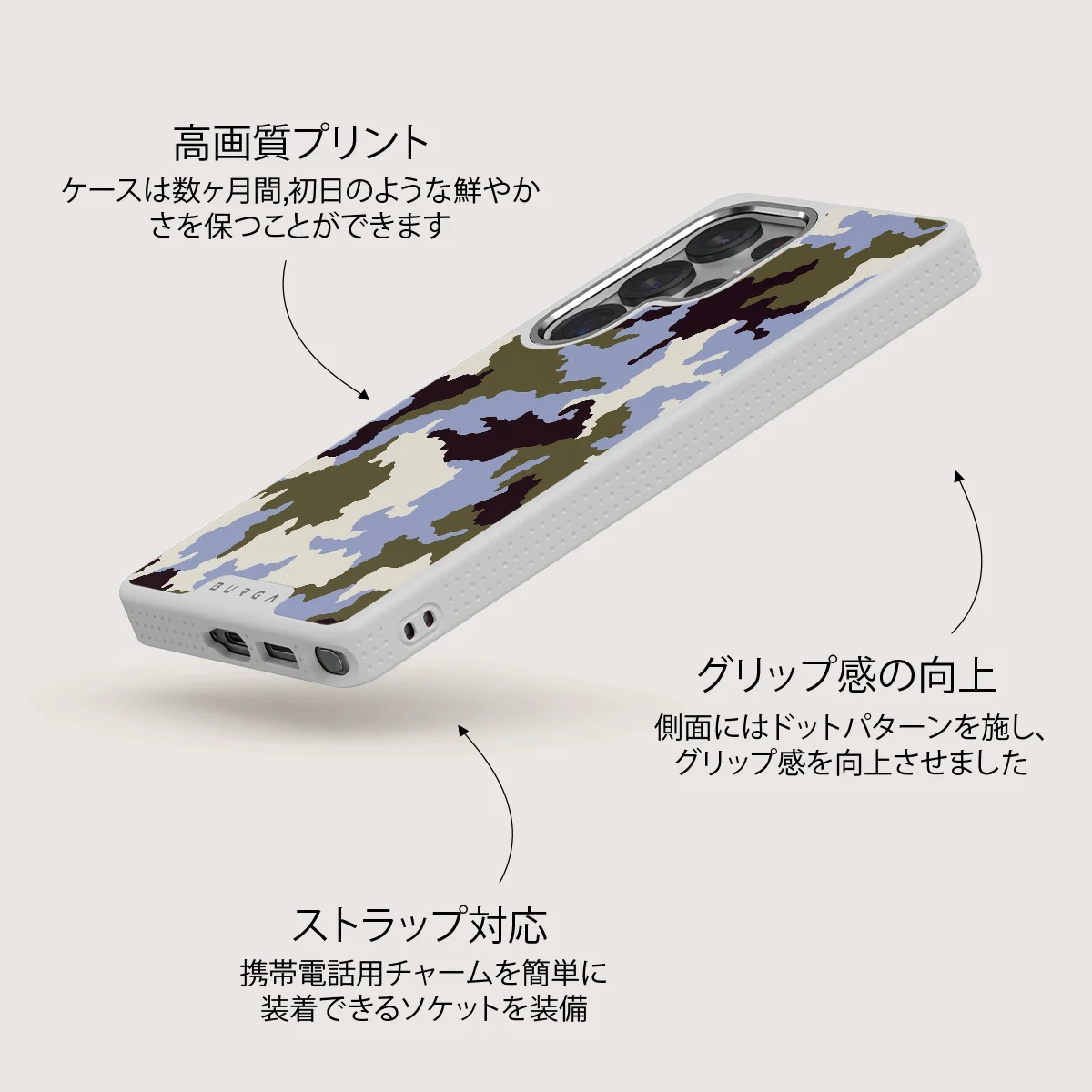 Icefield - Samsung Galaxy S25 Ultra ケース