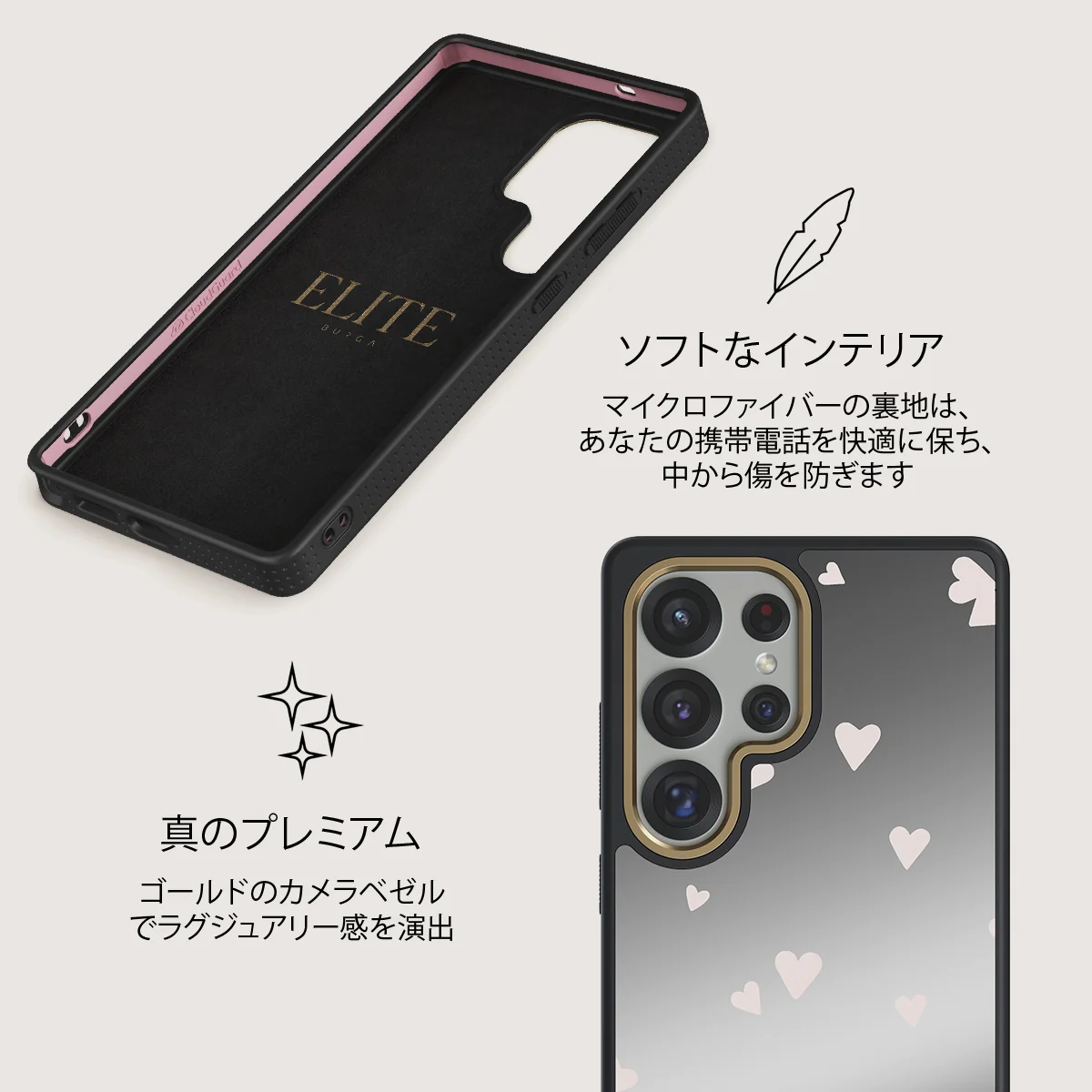 Love Notes - Samsung Galaxy S25 Ultra ケース