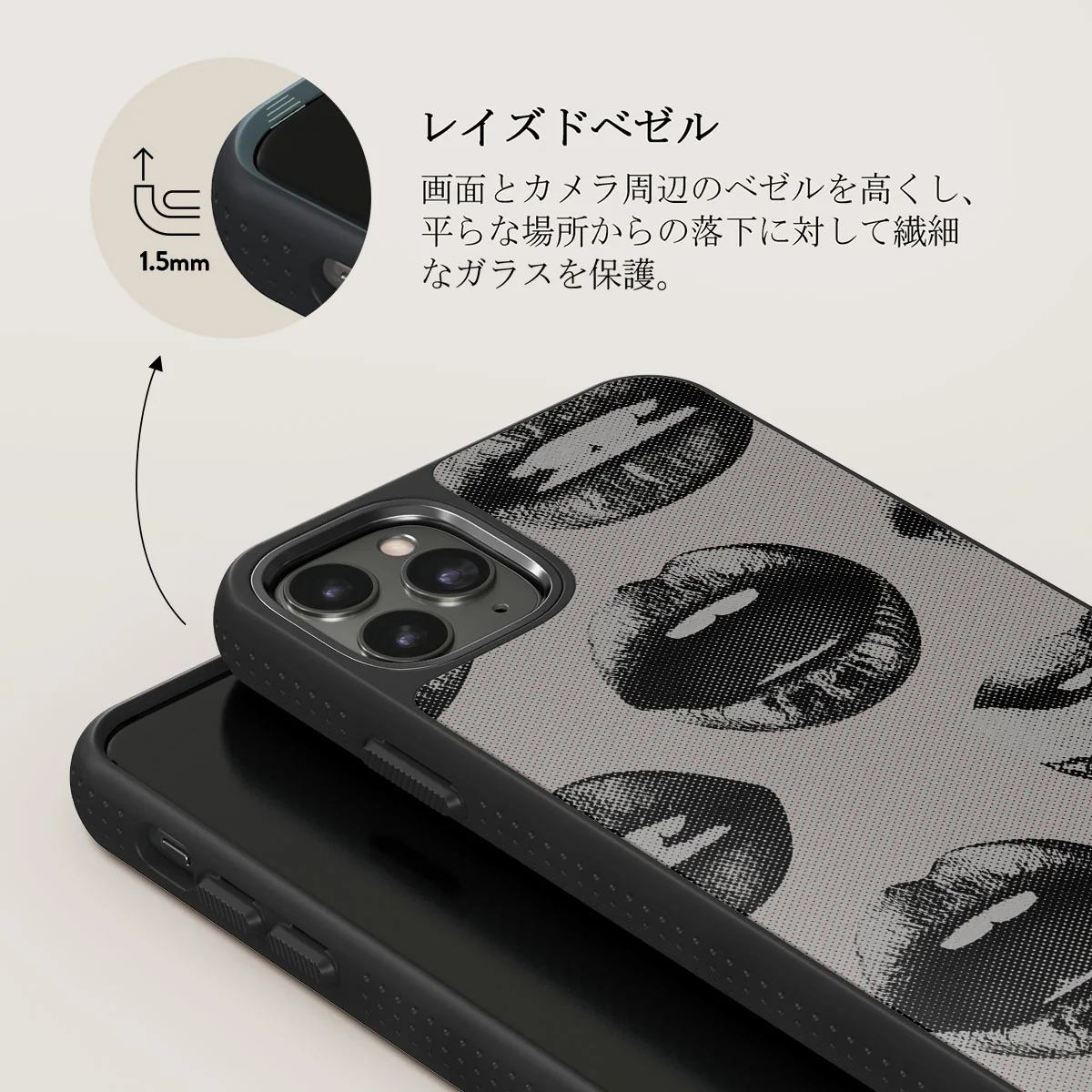 Next Mistake - iPhone 11 Pro Max ケース