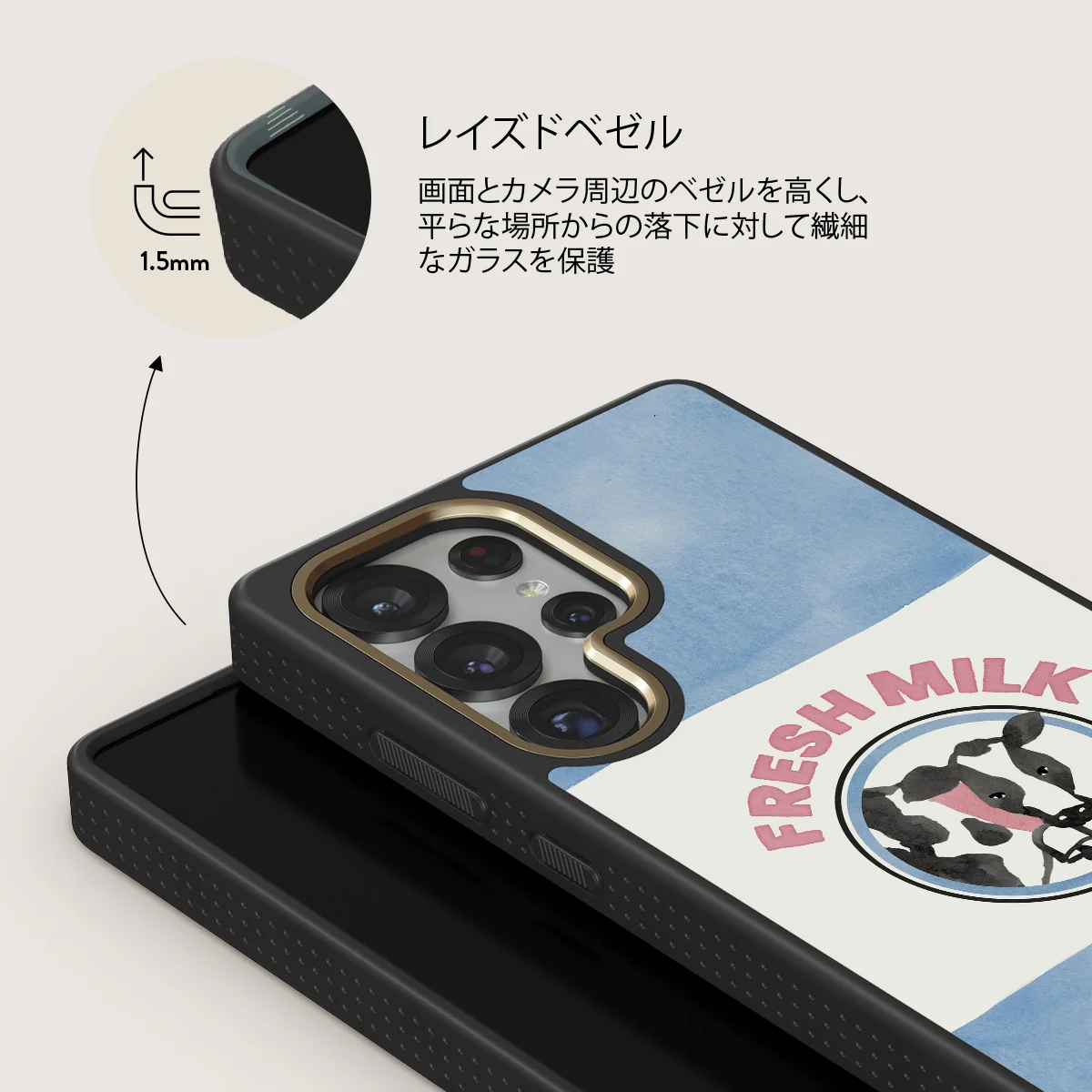 Milkshake - Samsung Galaxy S25 Ultra ケース