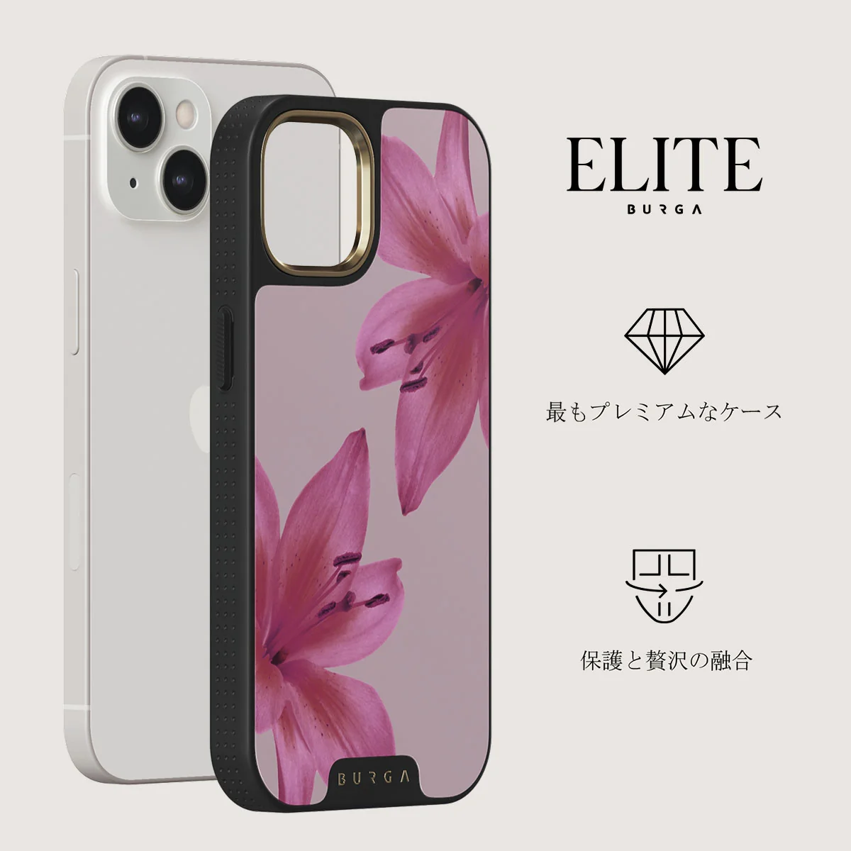 Fragile Beauty - iPhone 13 ケース