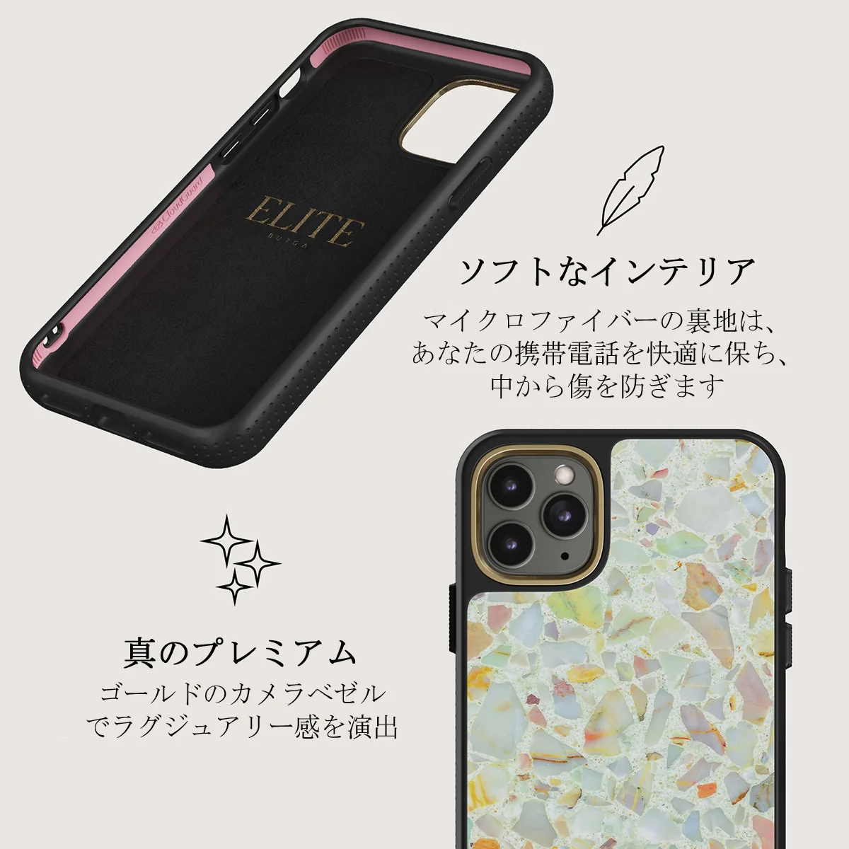 Rainbow Crush - iPhone 11 Pro Max ケース