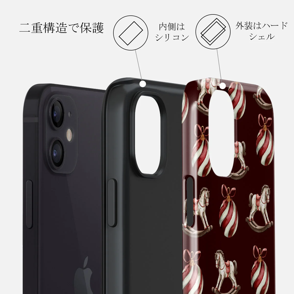 Rocking Around - iPhone 12 ケース