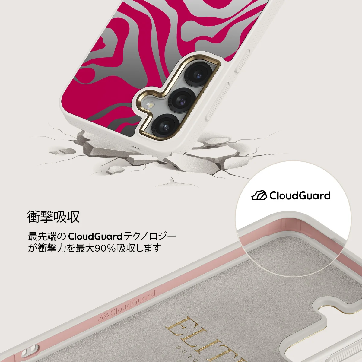 Siren - Samsung Galaxy S25 ケース