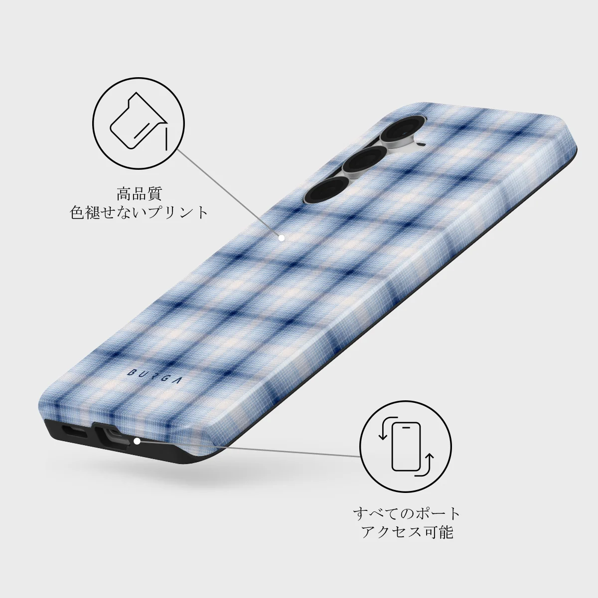 Early Bird - Samsung Galaxy S25 FE ケース