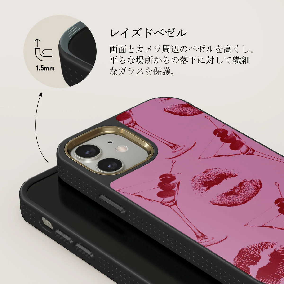 Call Me - iPhone 12 ケース