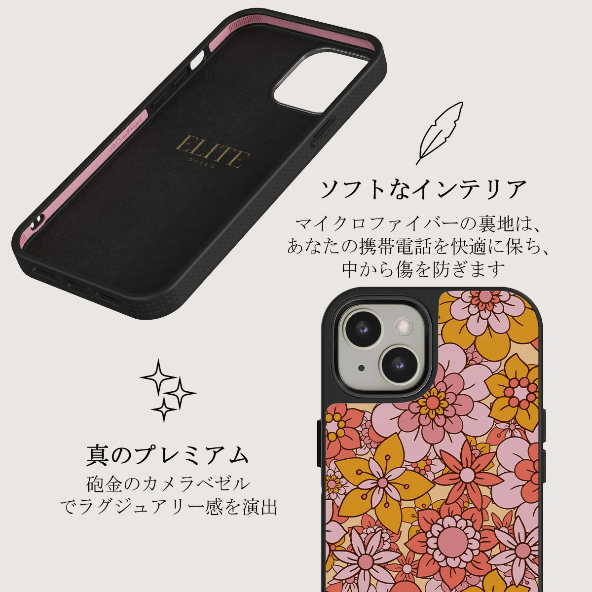 Garden Brunch - Floral iPhone 13 ケース
