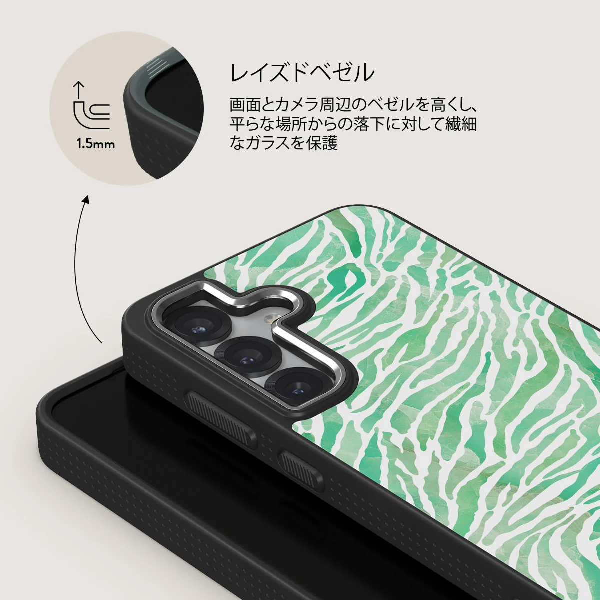 Free Spirit - Samsung Galaxy S25 ケース
