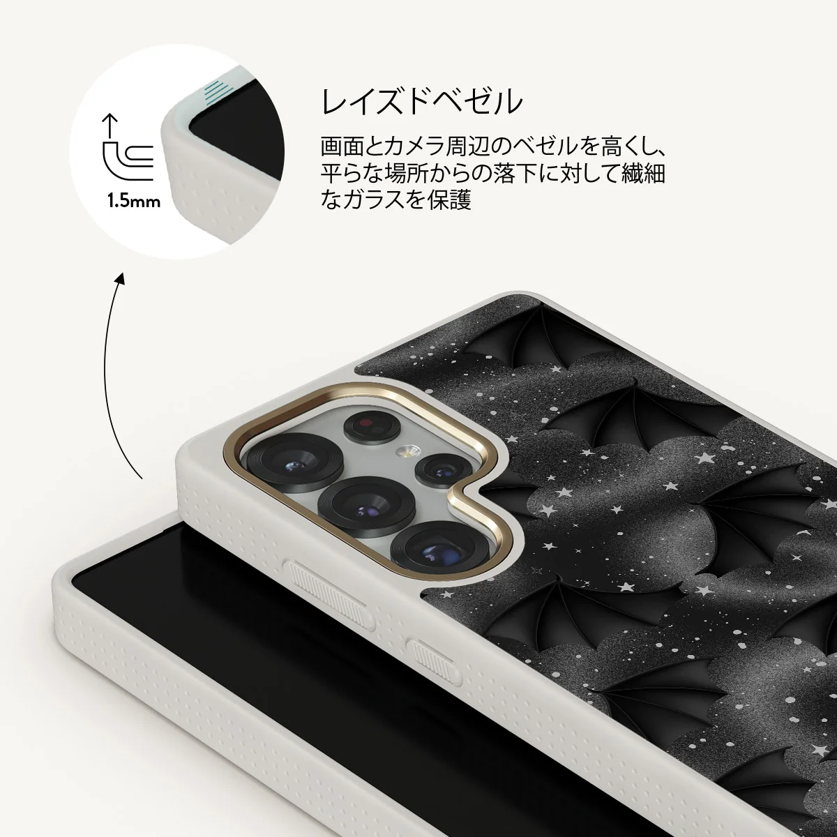 Wingspan - Samsung Galaxy S25 Ultra ケース