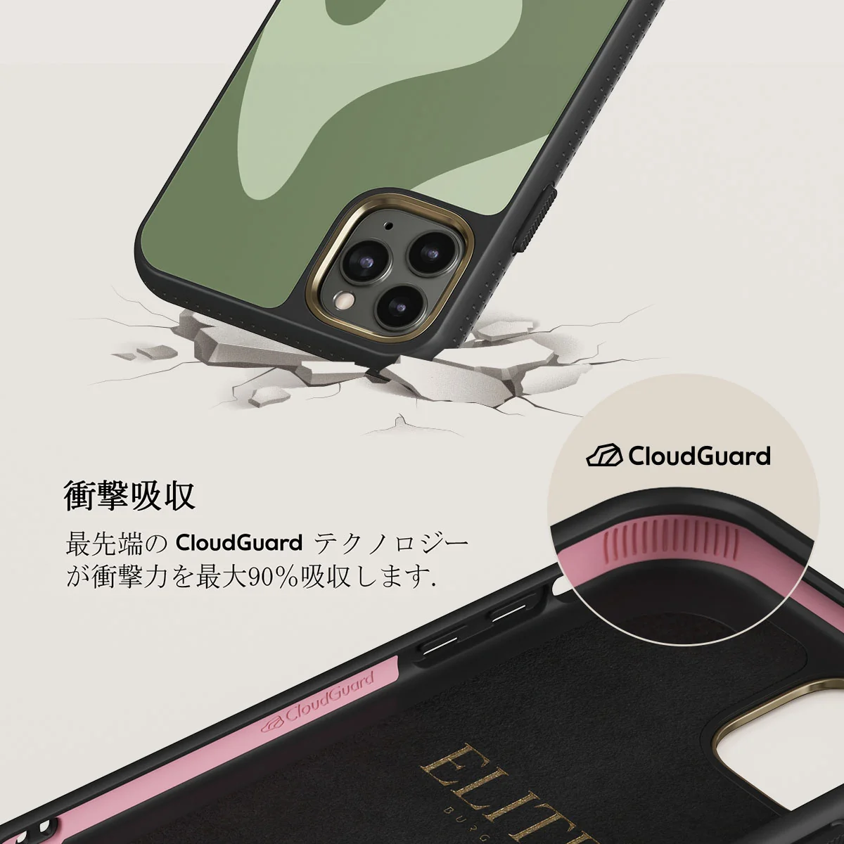 No Rush - iPhone 11 Pro ケース