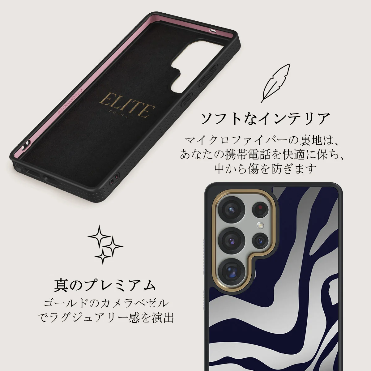 Vigilant - Samsung Galaxy S25 Ultra ケース