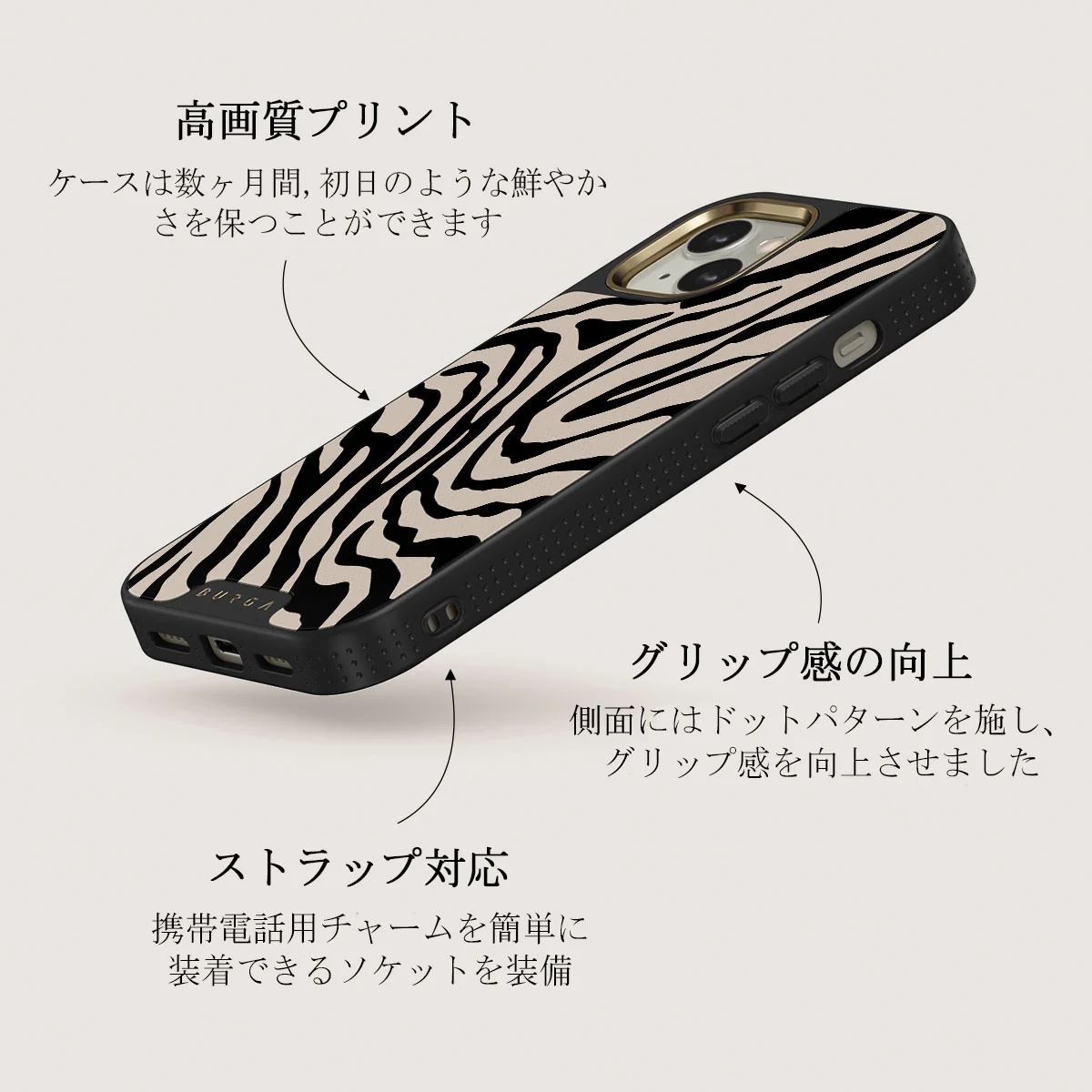 Imperial - iPhone 13 ケース