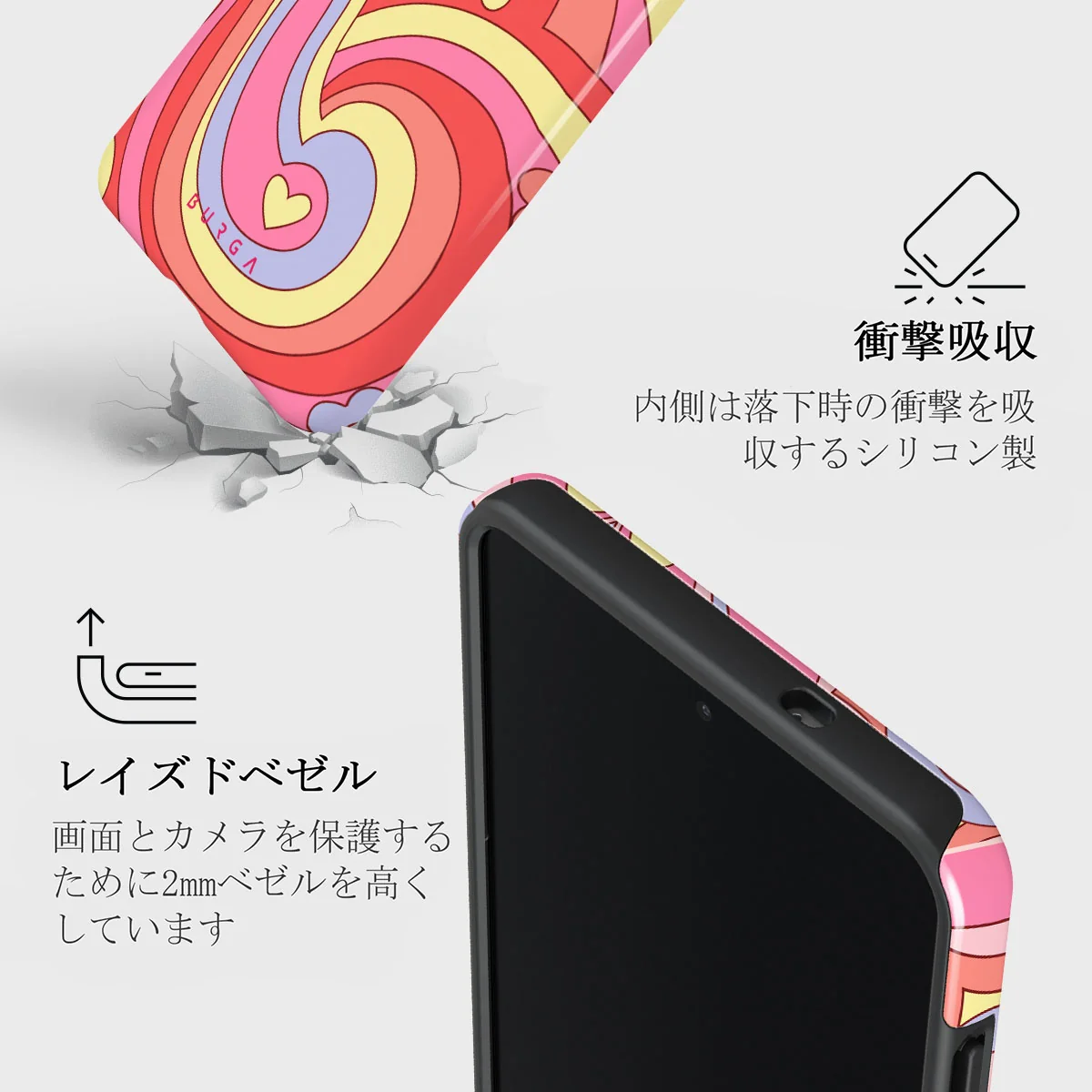 Roller Disco - Samsung Galaxy S25 Edge ケース