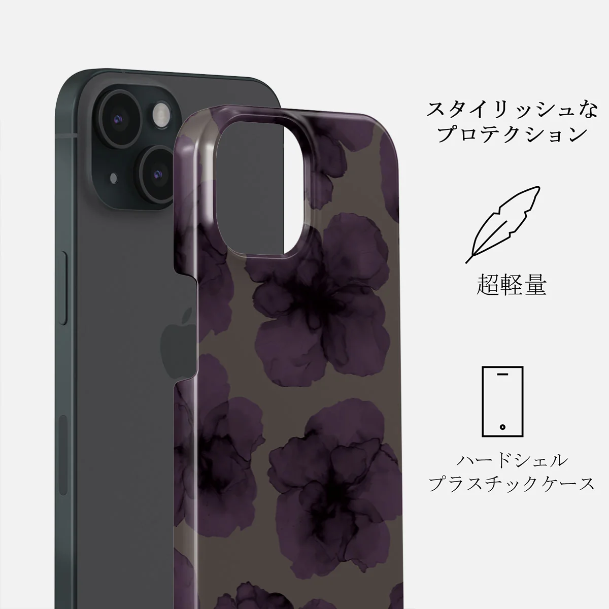Charmed - iPhone 15 Plus ケース