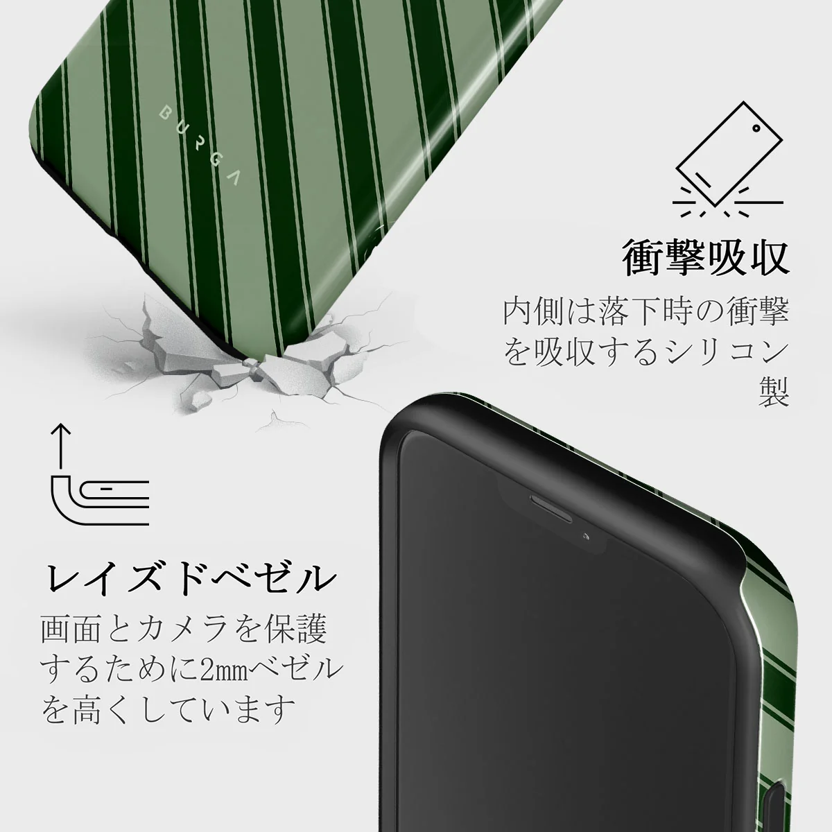 Wrapped - iPhone 12 ケース
