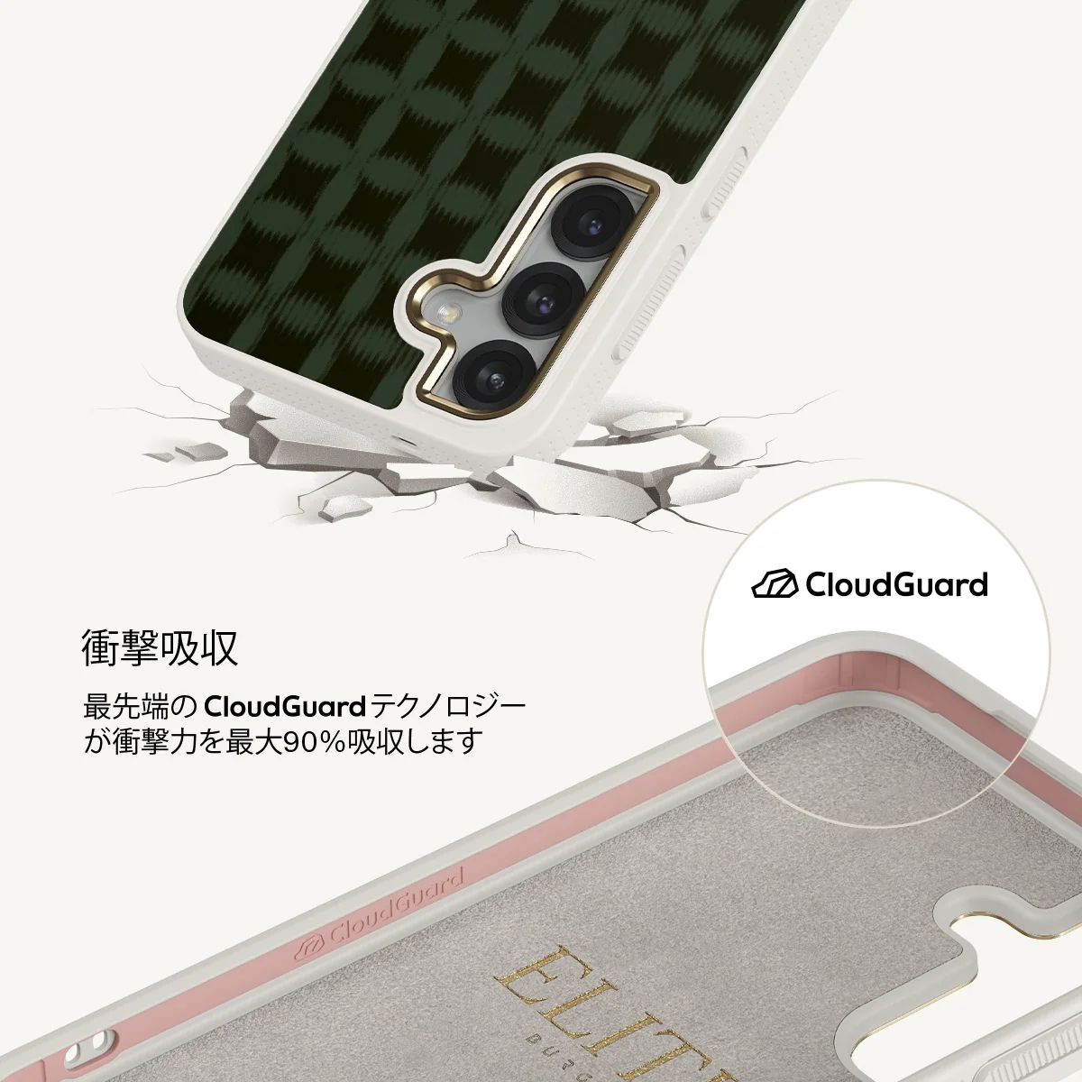 Matrix - Samsung Galaxy S25 Plus ケース