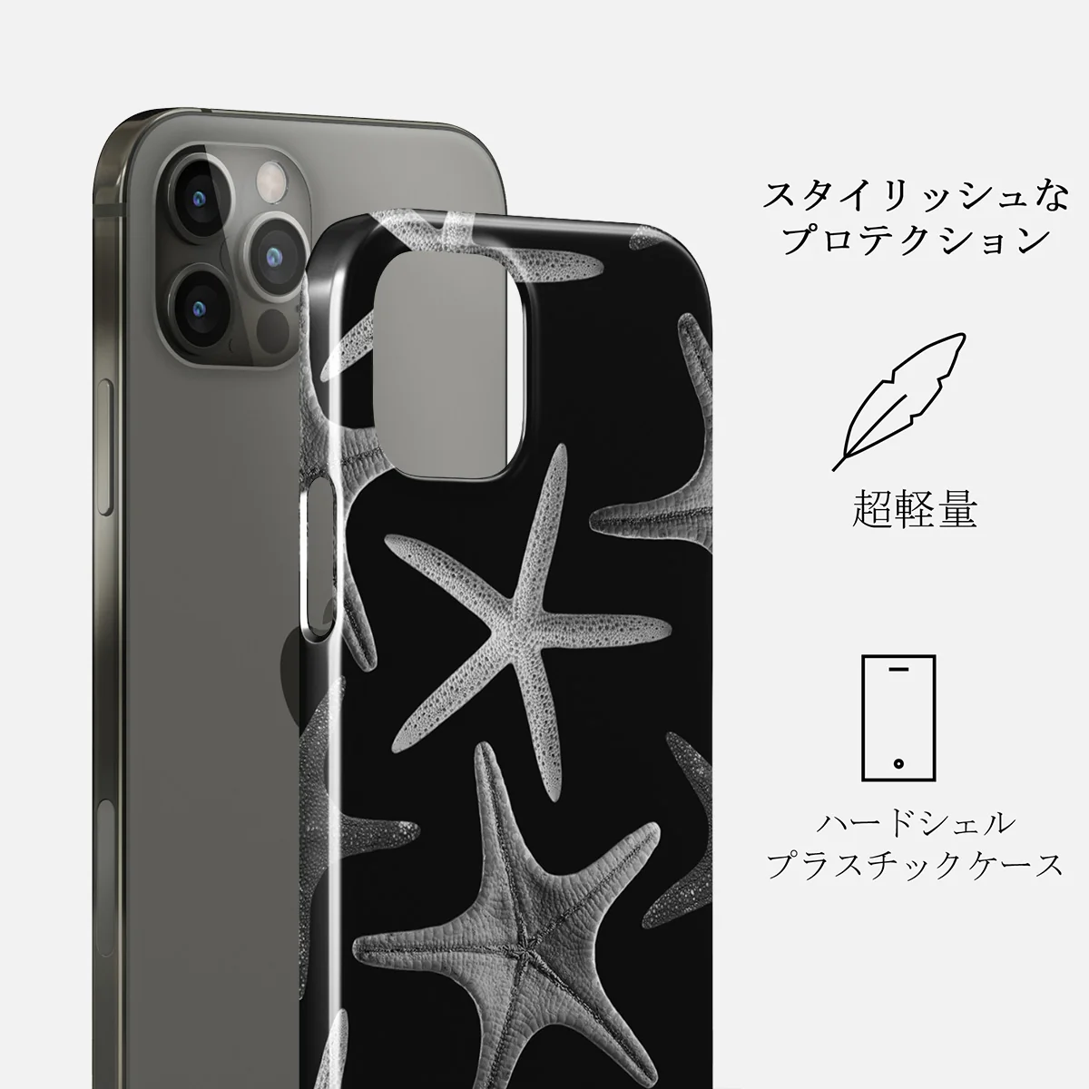 Midnight Ocean - iPhone 12 Pro ケース