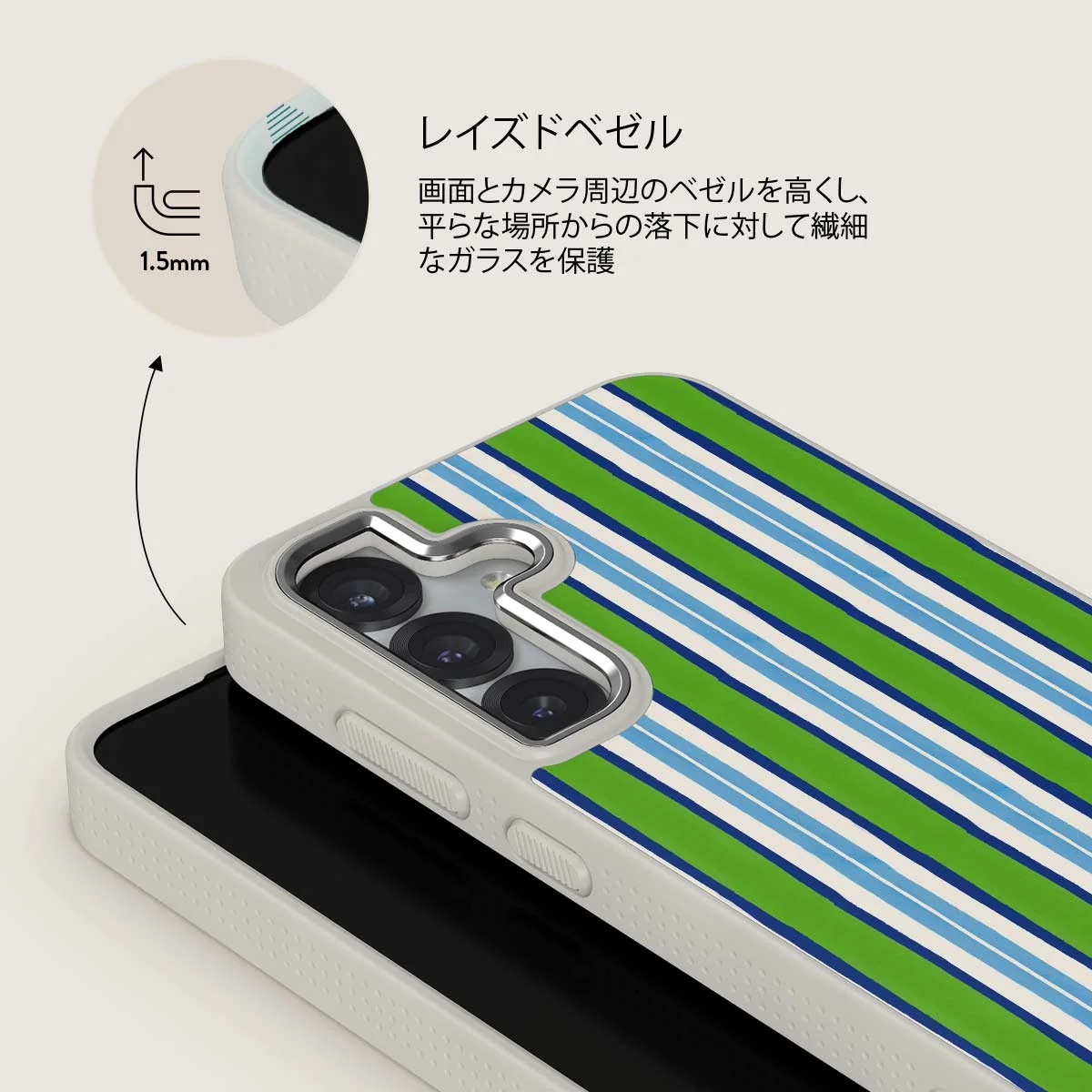 Gelato - Samsung Galaxy S25 Plus ケース