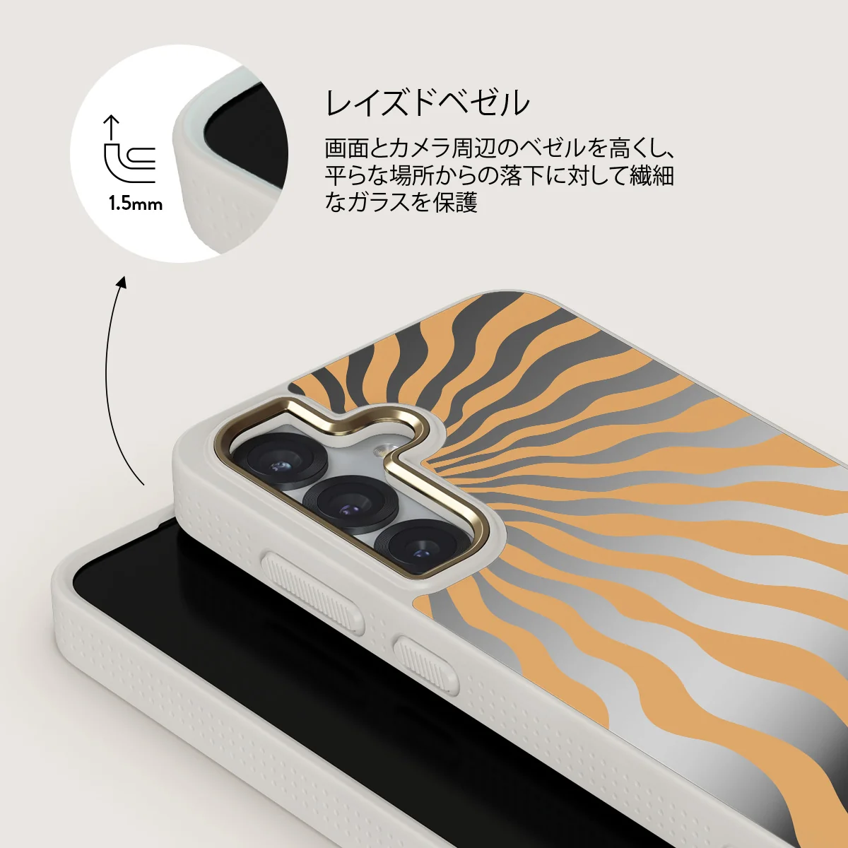 Sunny Bunny - Samsung Galaxy S25 ケース