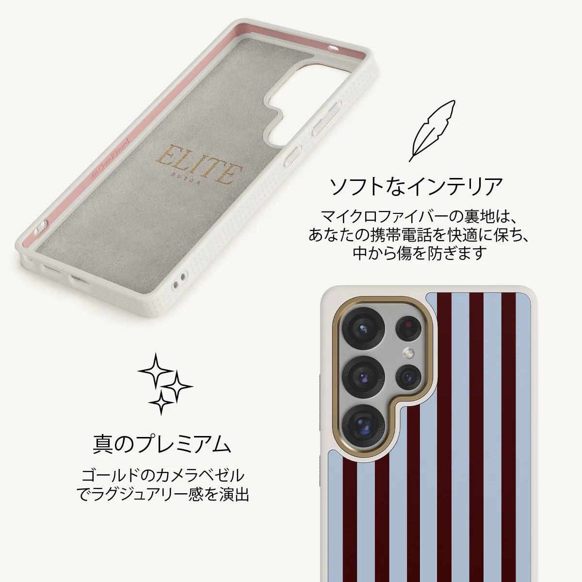 Offline - Samsung Galaxy S25 Ultra ケース