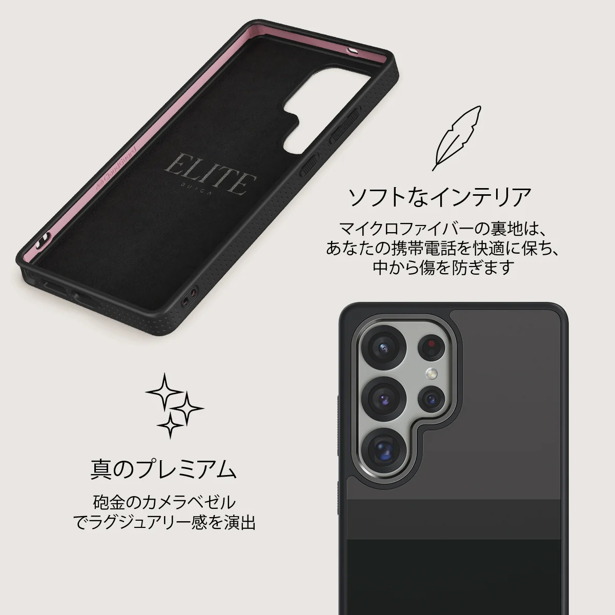 Monotone - Samsung Galaxy S25 Ultra ケース