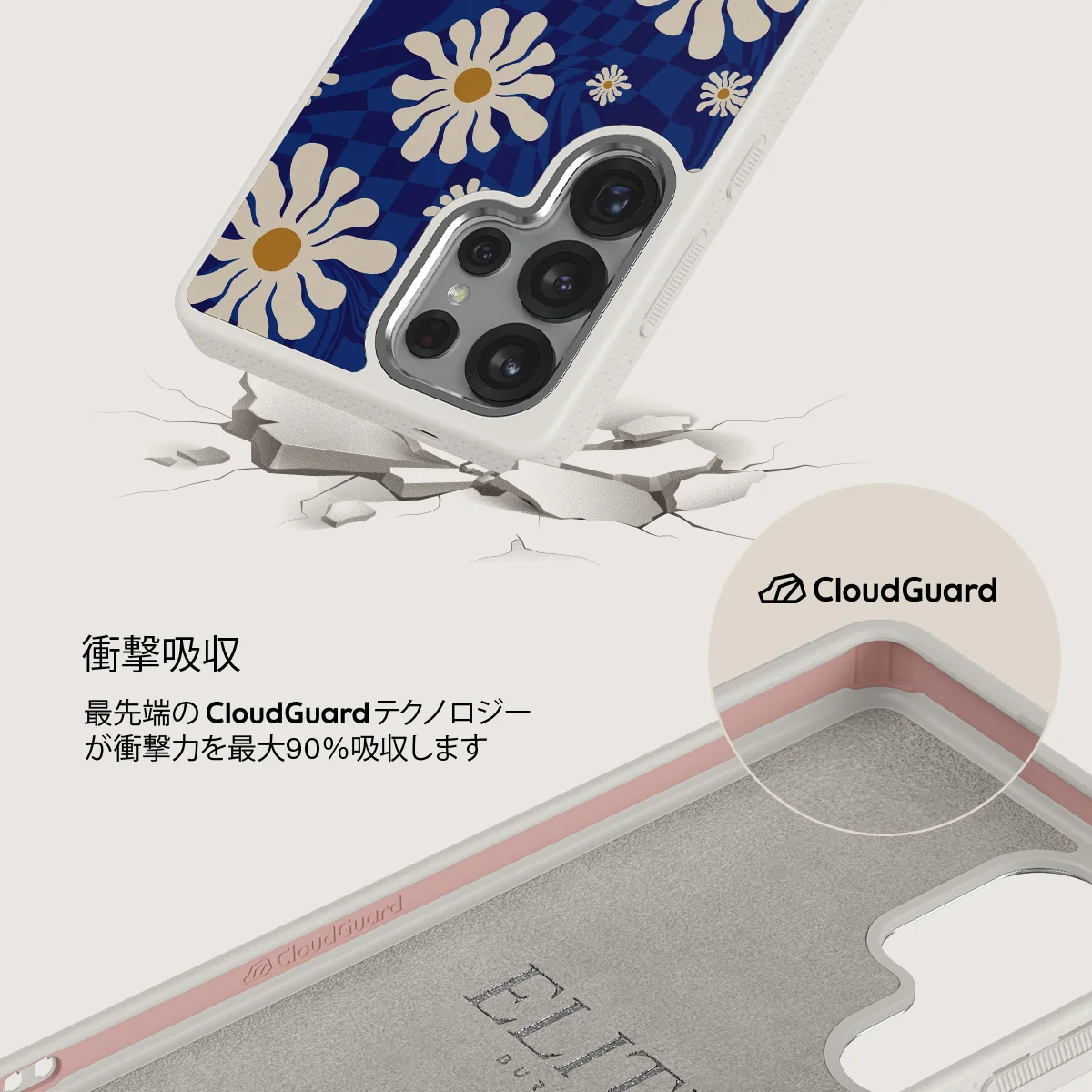 Art Class - Samsung Galaxy S25 Ultra ケース