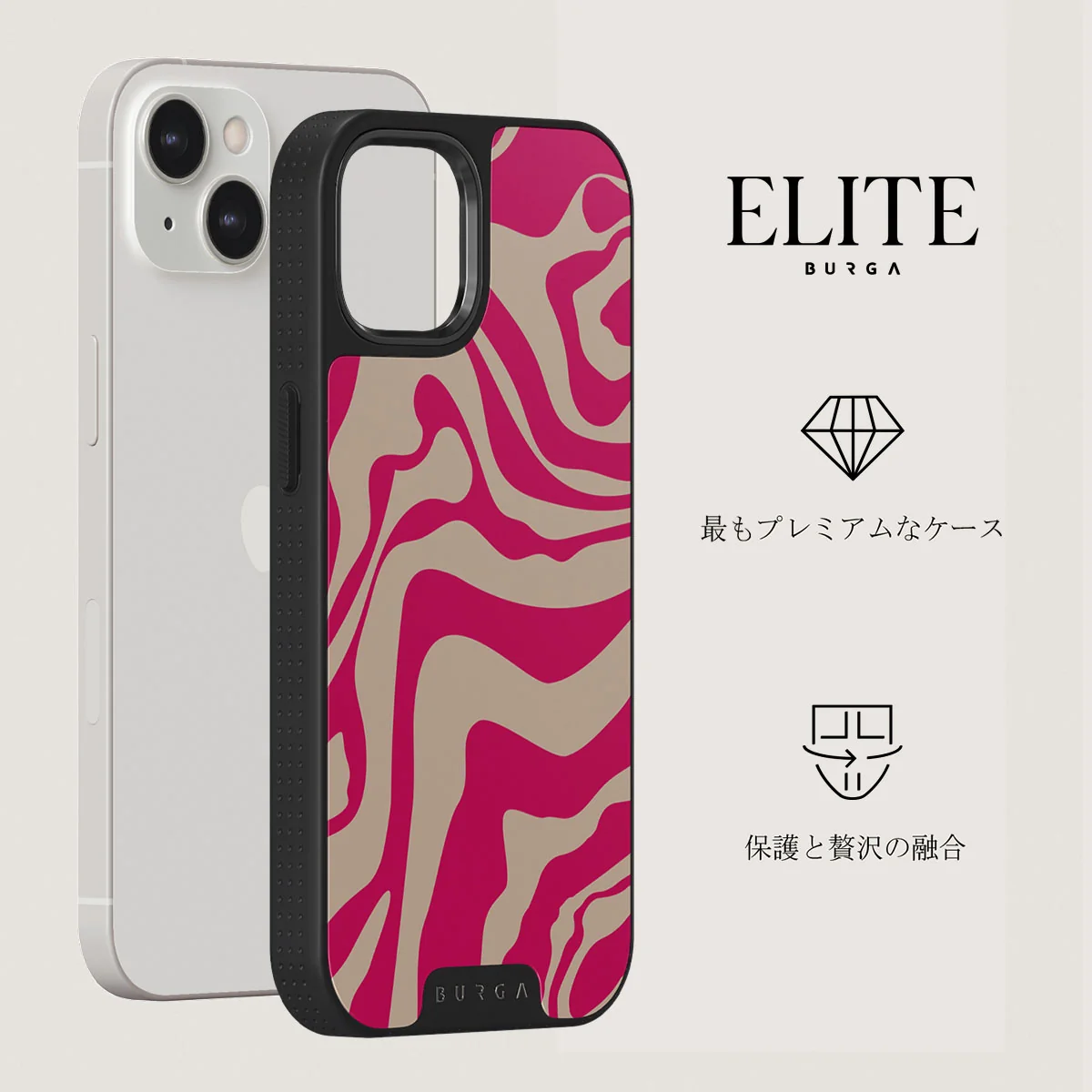 Siren - iPhone 13 ケース