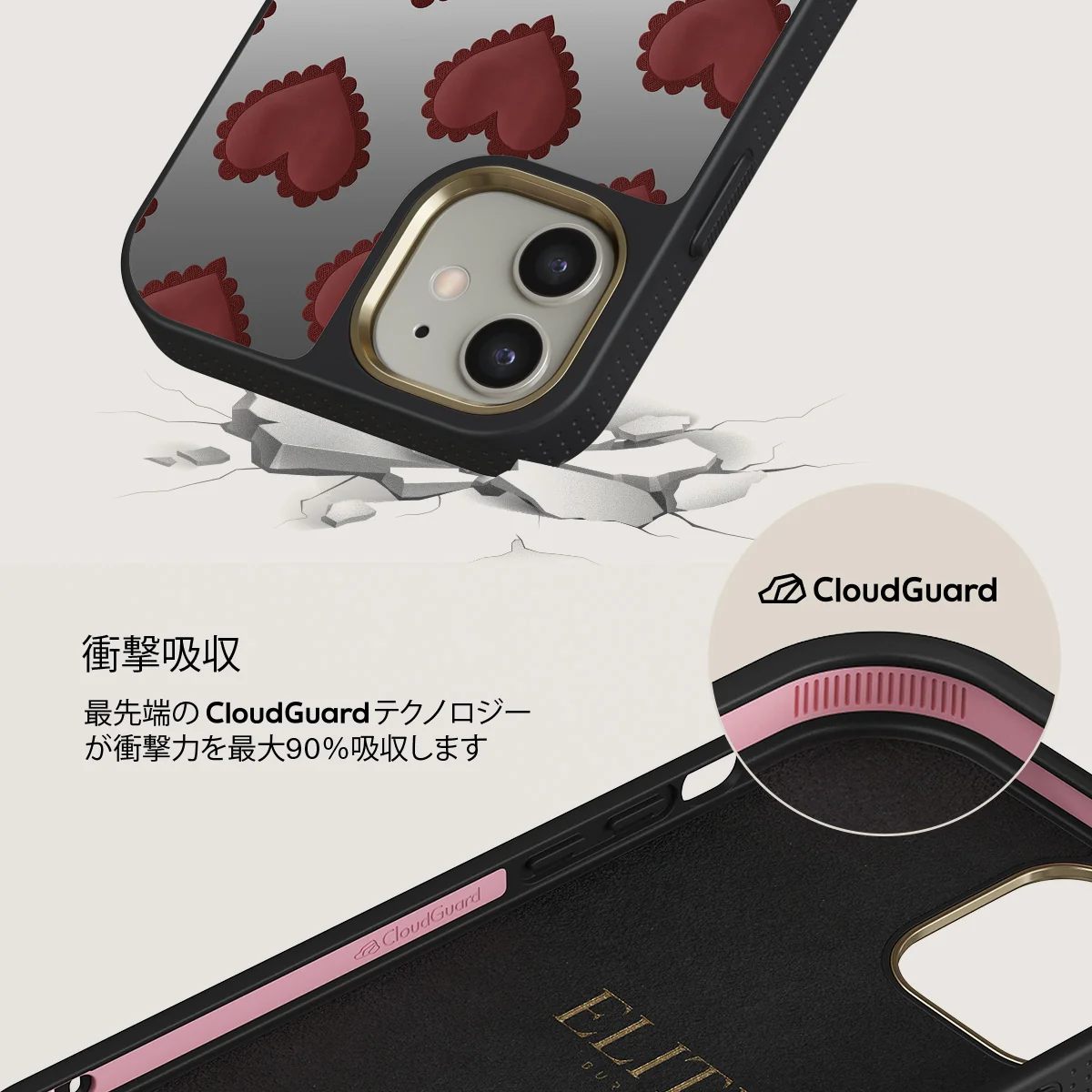 Loveholic - iPhone 12 ケース