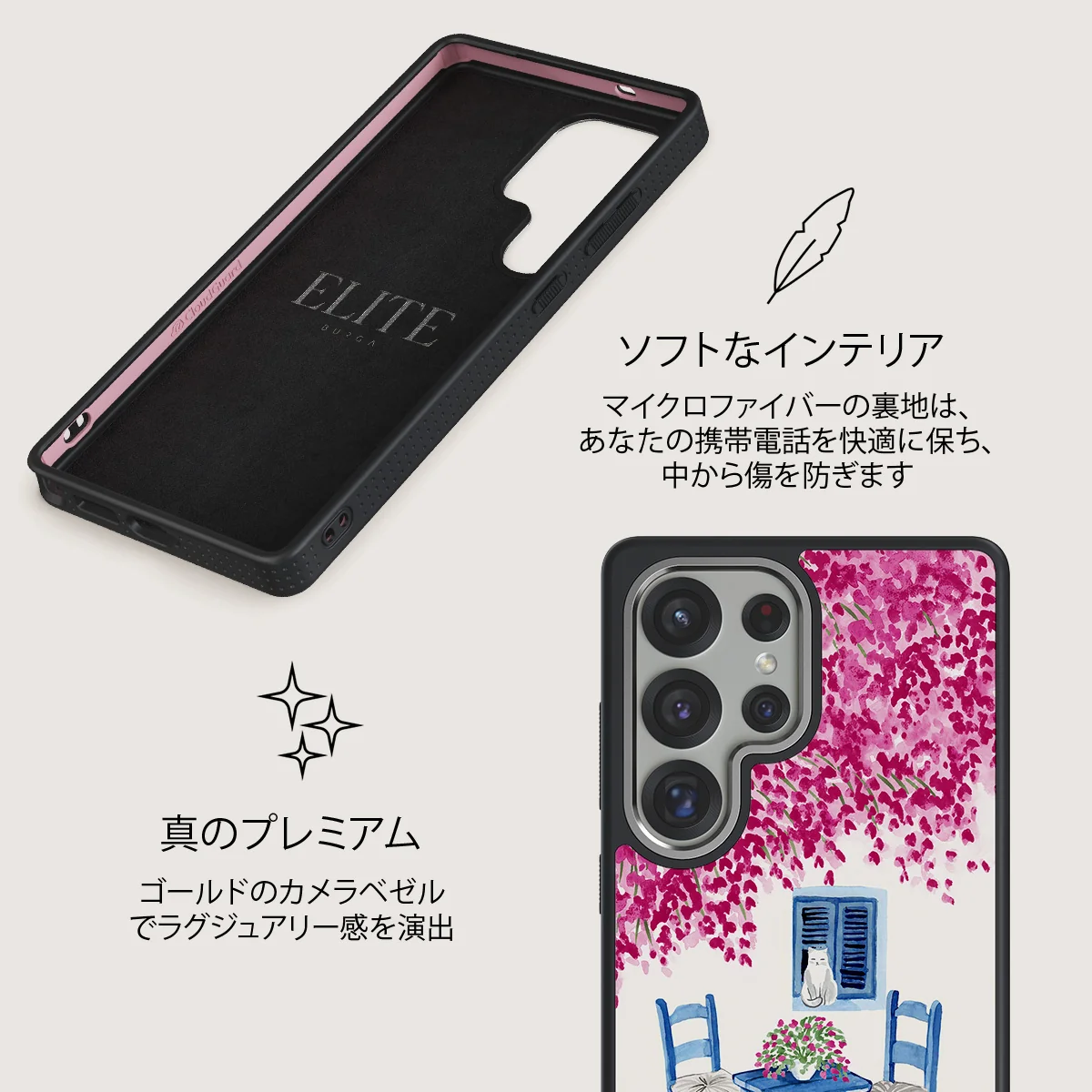 Milos - Samsung Galaxy S25 Ultra ケース