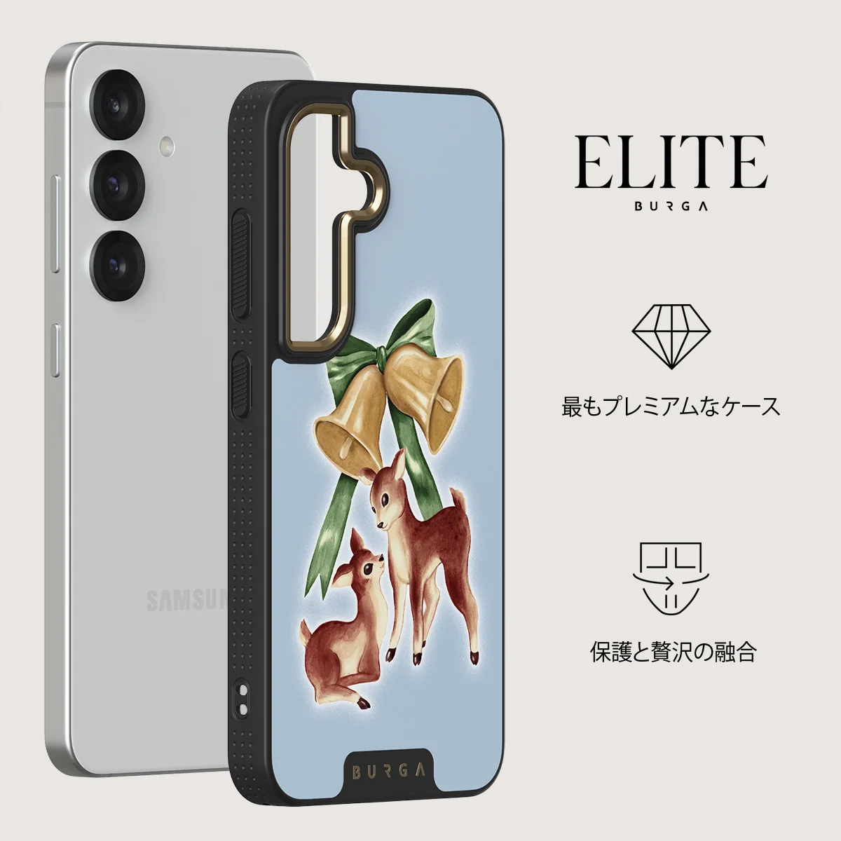 Baby Rudolph - Samsung Galaxy S25 ケース