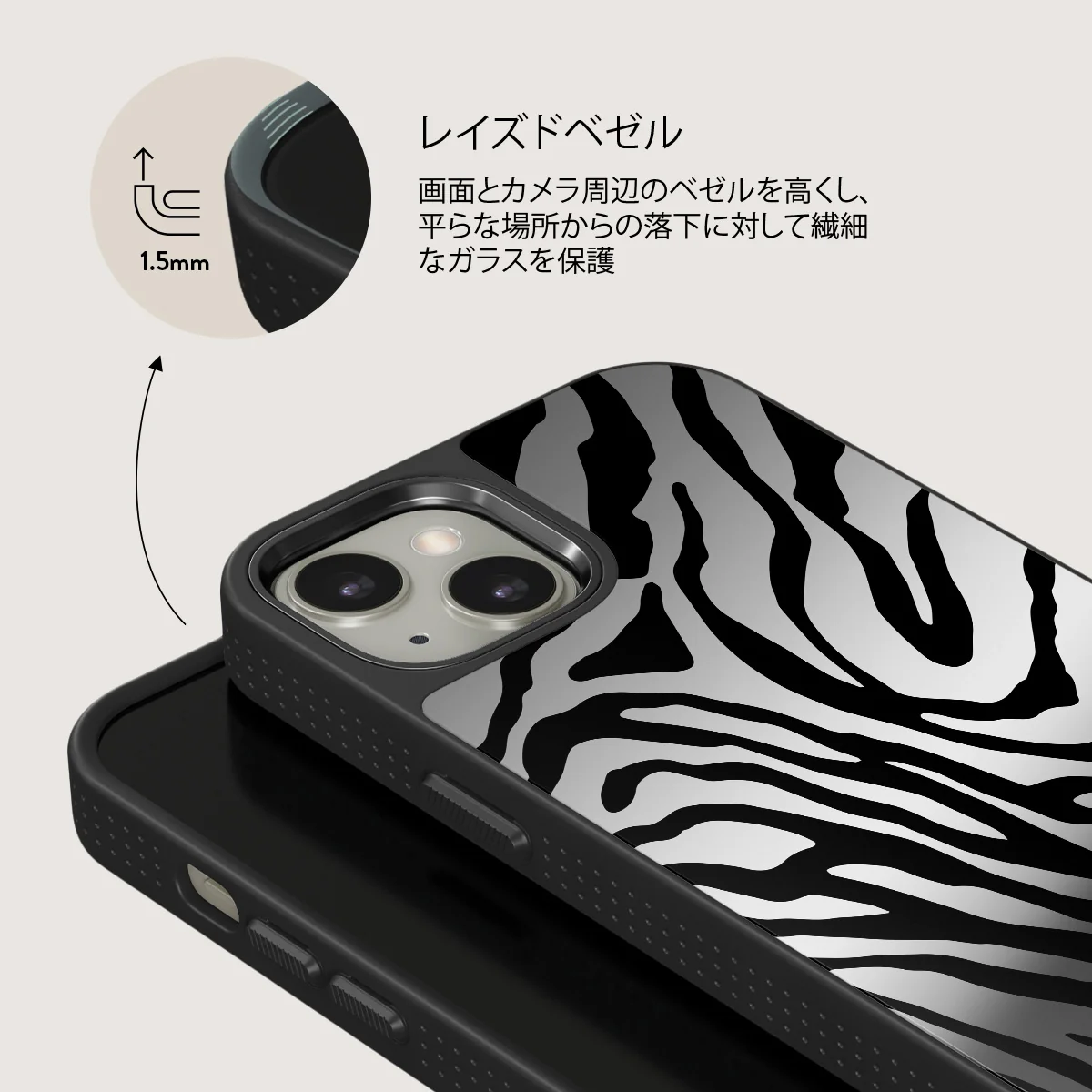 Imperial - iPhone 13 ケース