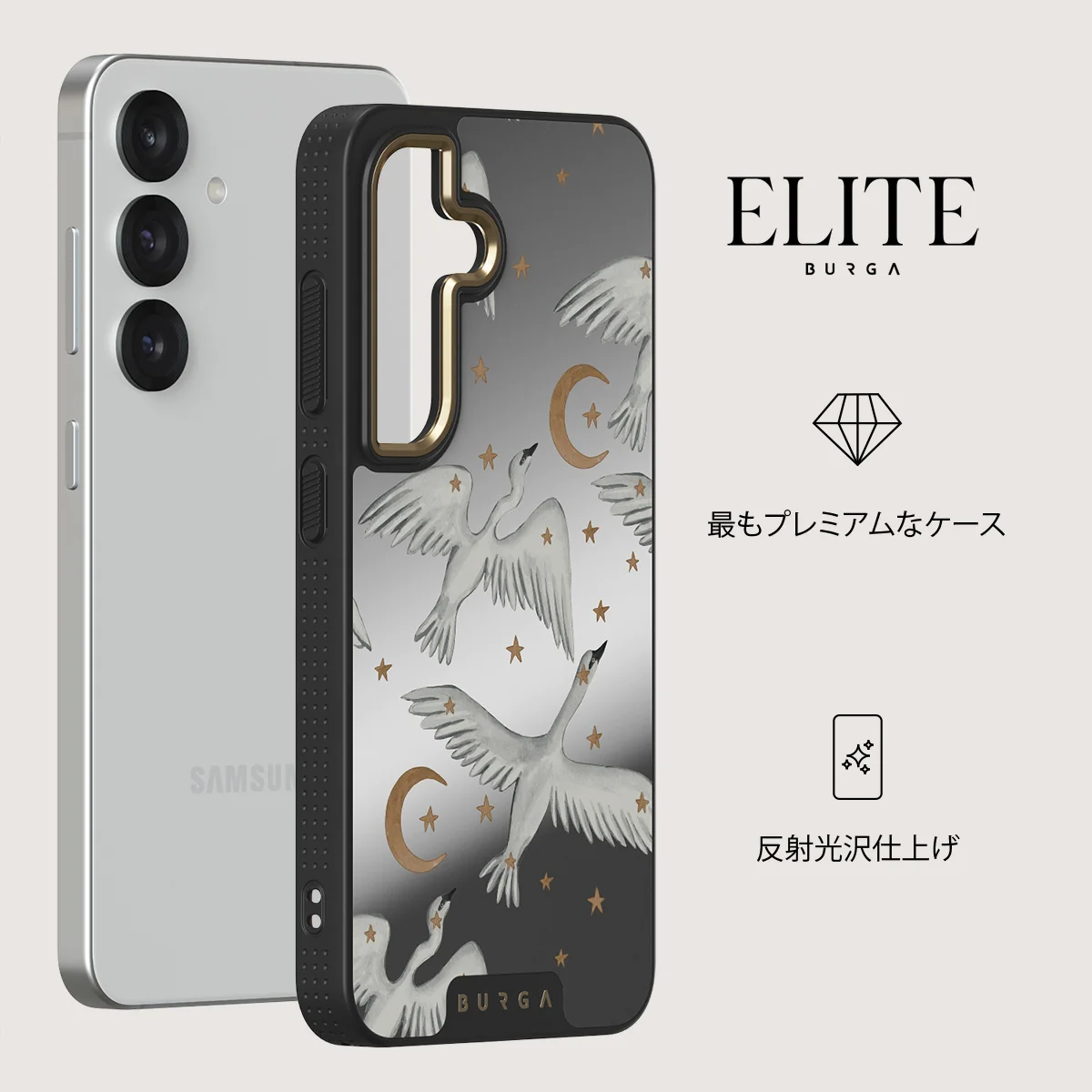 Star Crossed - Samsung Galaxy S25 Plus ケース