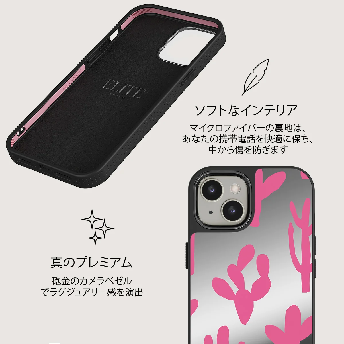 Serenade - iPhone 13 ケース