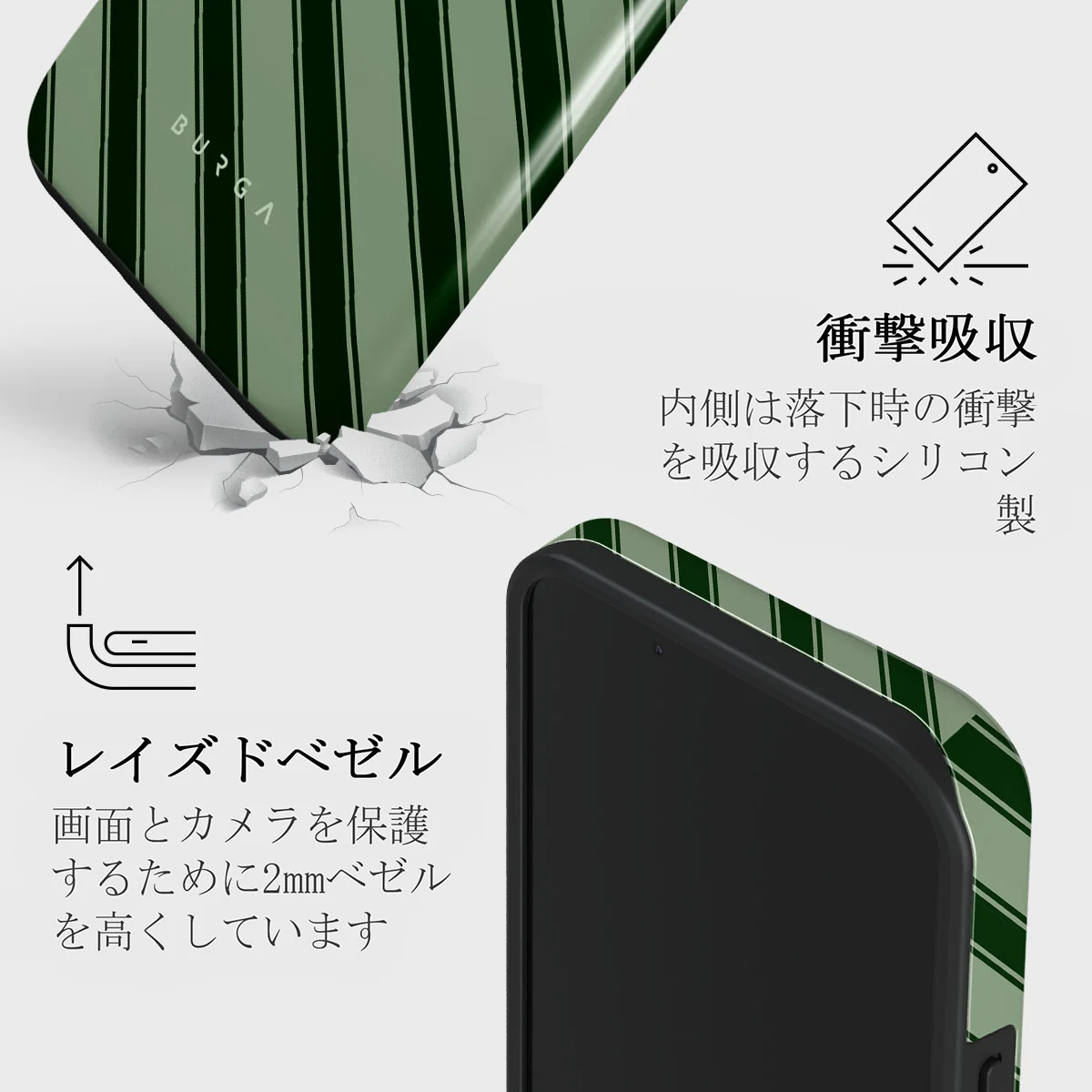 Wrapped - iPhone 13 Mini ケース