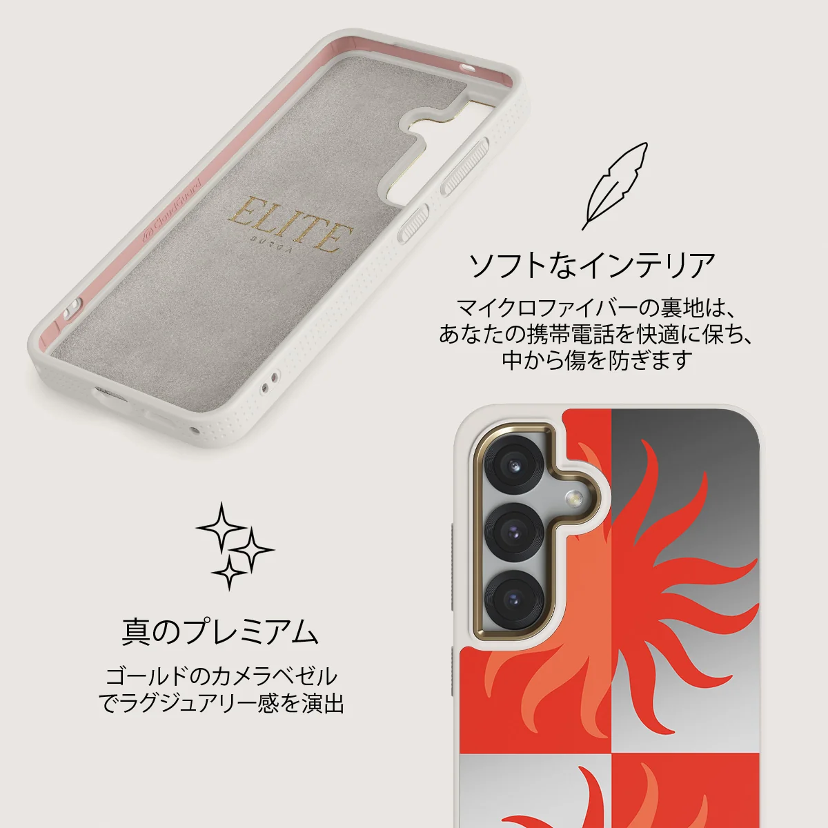 Sunkissed - Samsung Galaxy S25 ケース