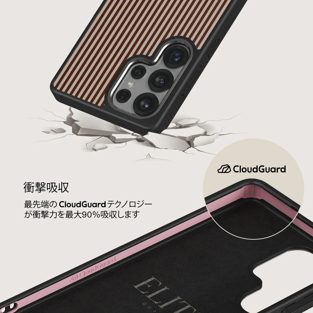 Macchiato - Samsung Galaxy S25 Ultra ケース