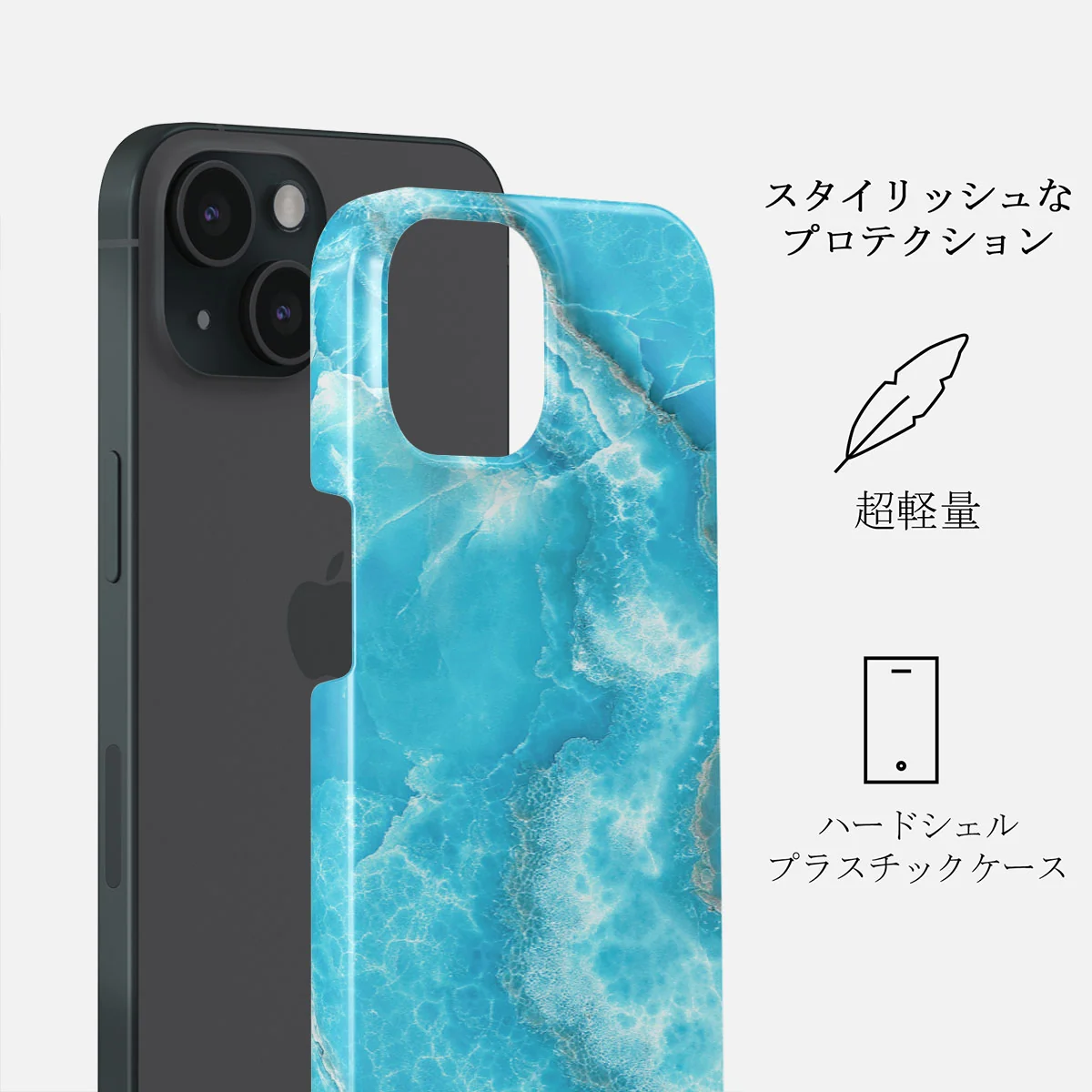 Ocean Waves - Blue iPhone 15 ケース