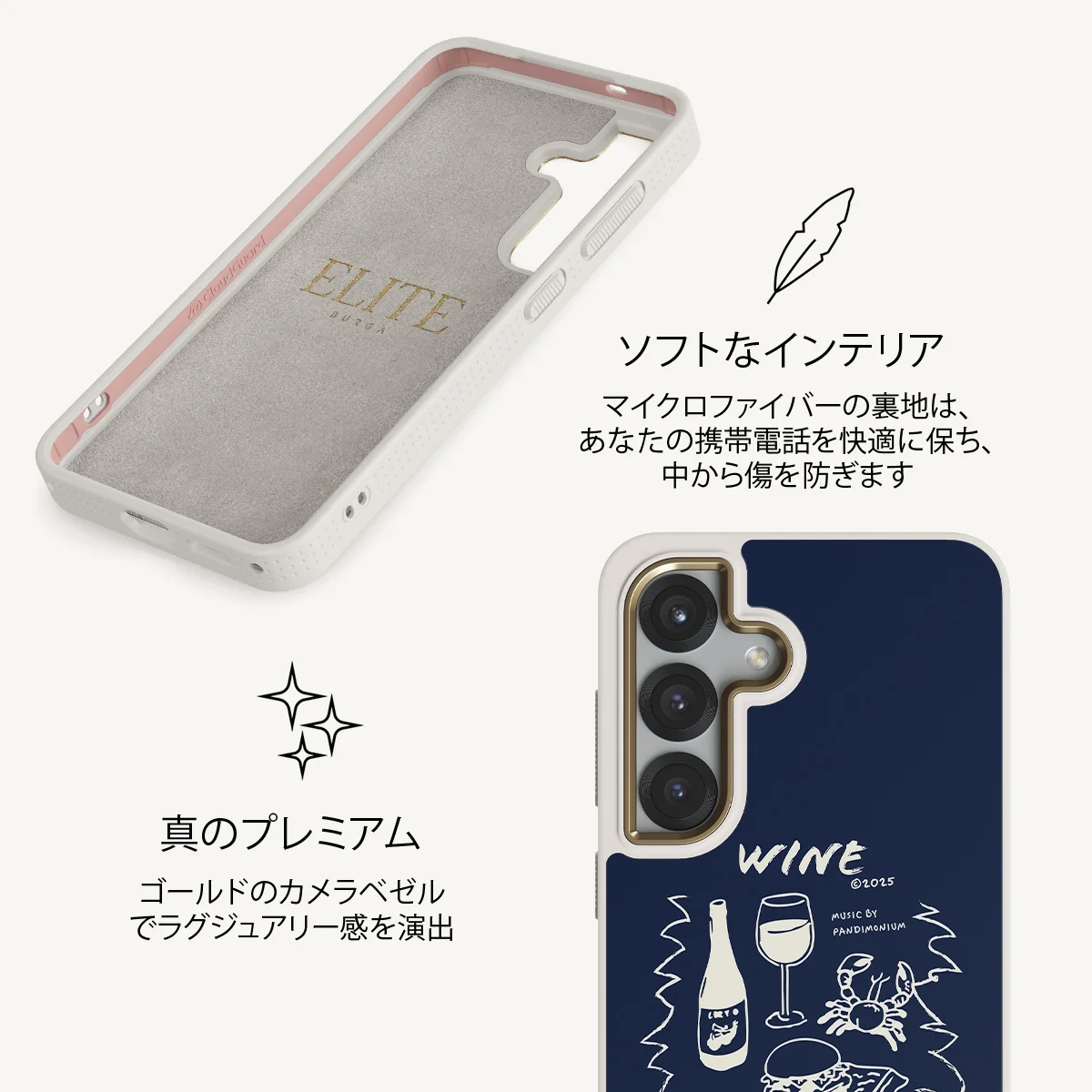 Wine & Dine - Samsung Galaxy S25 Plus ケース