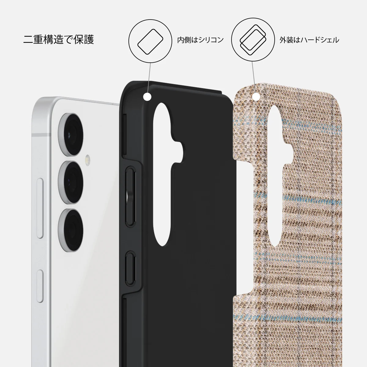 Cosy Sweater - Samsung Galaxy S25 FE ケース