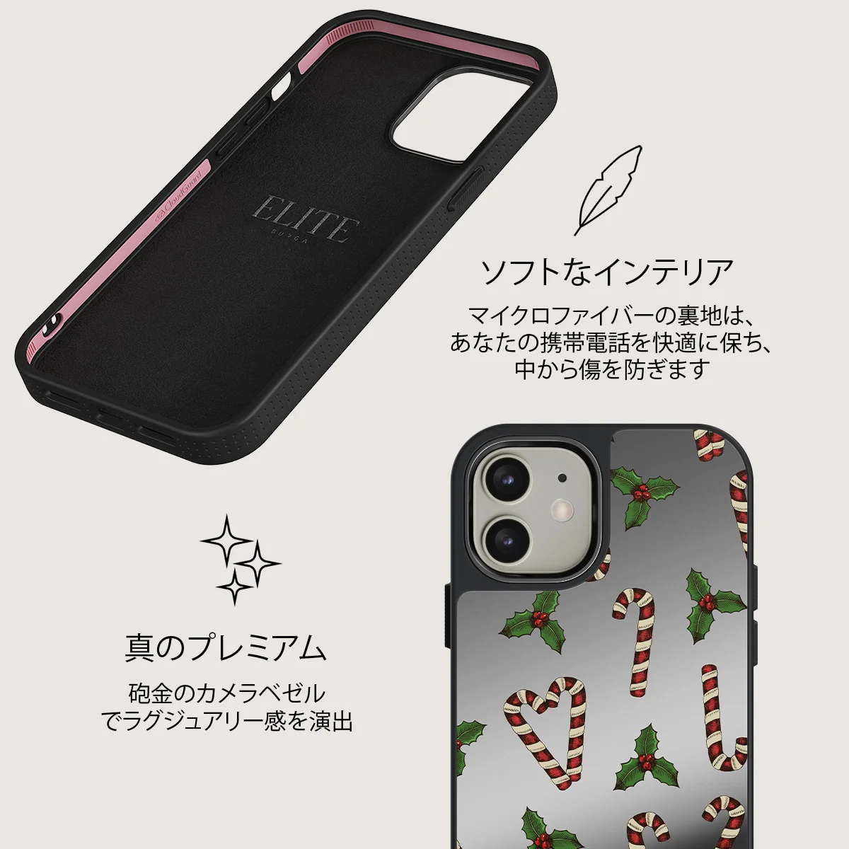 Sweet Tooth - iPhone 12 ケース